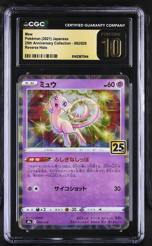 CGC 10 PRISTINE - Mew Reverse 002/028 s8a JPN 25th Anniversary x044 - Pokemon