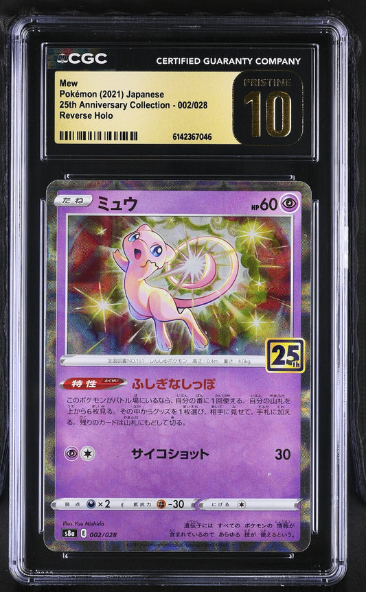 CGC 10 PRISTINE - Mew Reverse 002/028 s8a JPN 25th Anniversary x046 - Pokemon