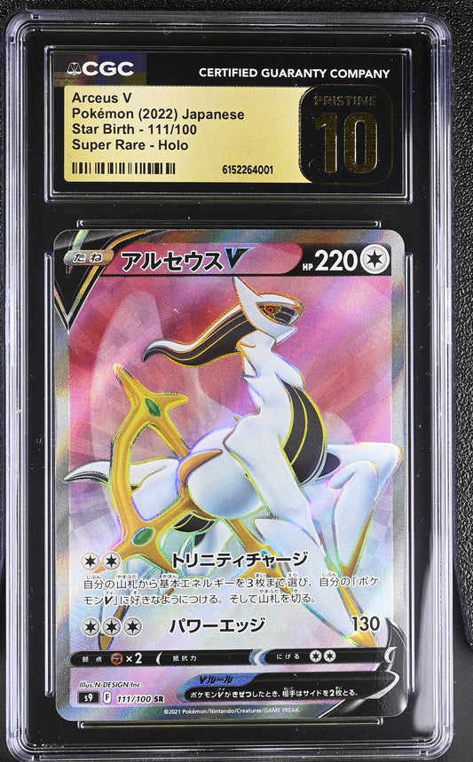 CGC 10 PRISTINE - Arceus V 111/100 s9 Star Birth x001 - Pokemon