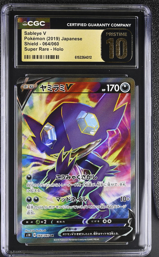 CGC 10 PRISTINE - Sableye V 064/060 s1H Shield x012 - Pokemon