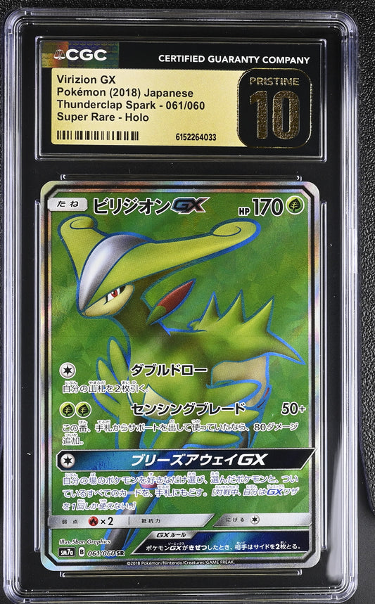 CGC 10 PRISTINE - Virizion GX 061/060 SM7a Thunderclap Spark x033 - Pokemon