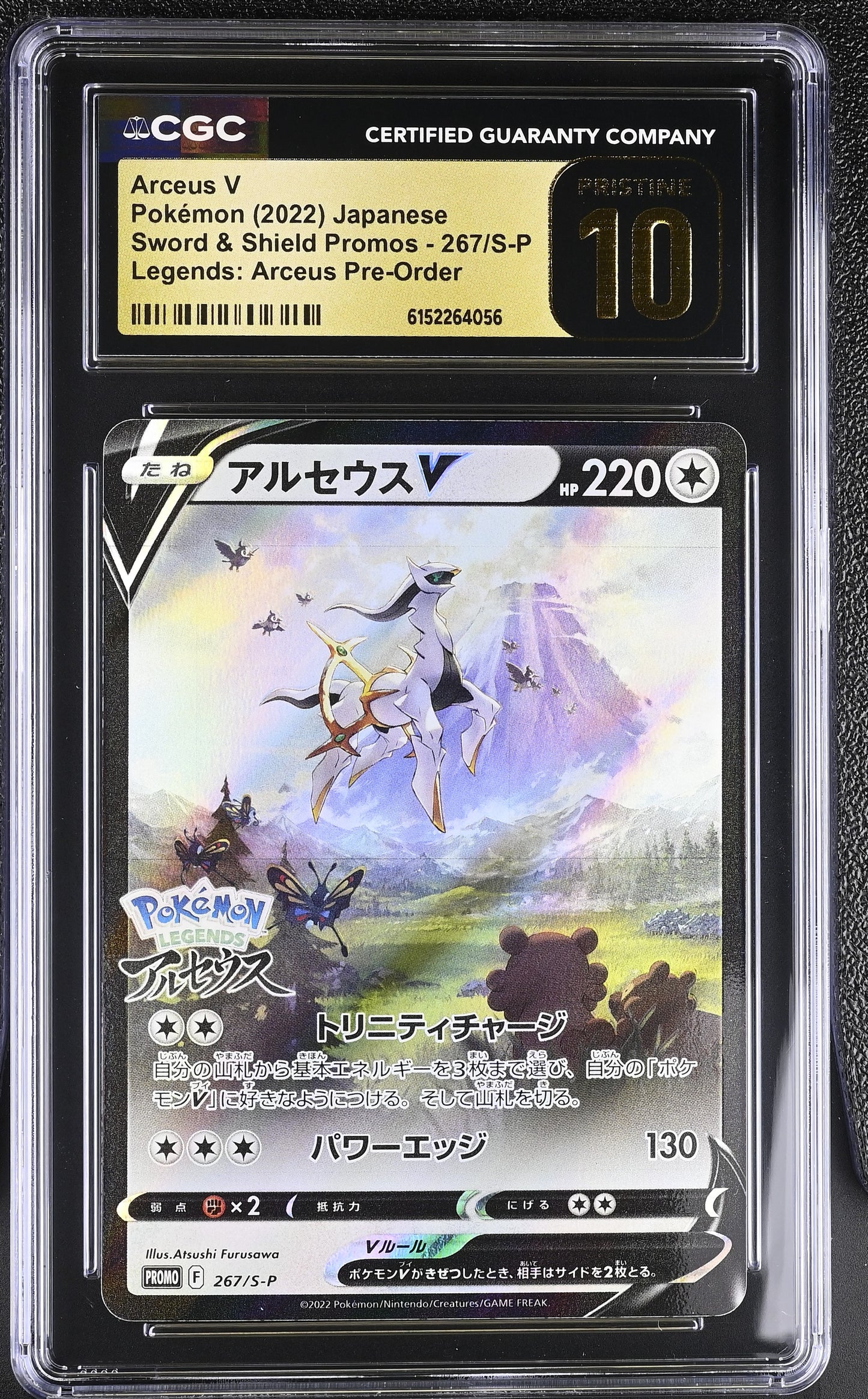 CGC 10 PRISTINE - Arceus V 267/S-P Pre-Order Japanese Promo x056 - Pokemon