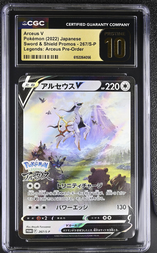 CGC 10 PRISTINE - Arceus V 267/S-P Pre-Order Japanese Promo x056 - Pokemon