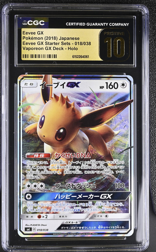 CGC 10 PRISTINE - Eevee GX 018/038 Vaporeon GX Starter Deck x061 - Pokemon