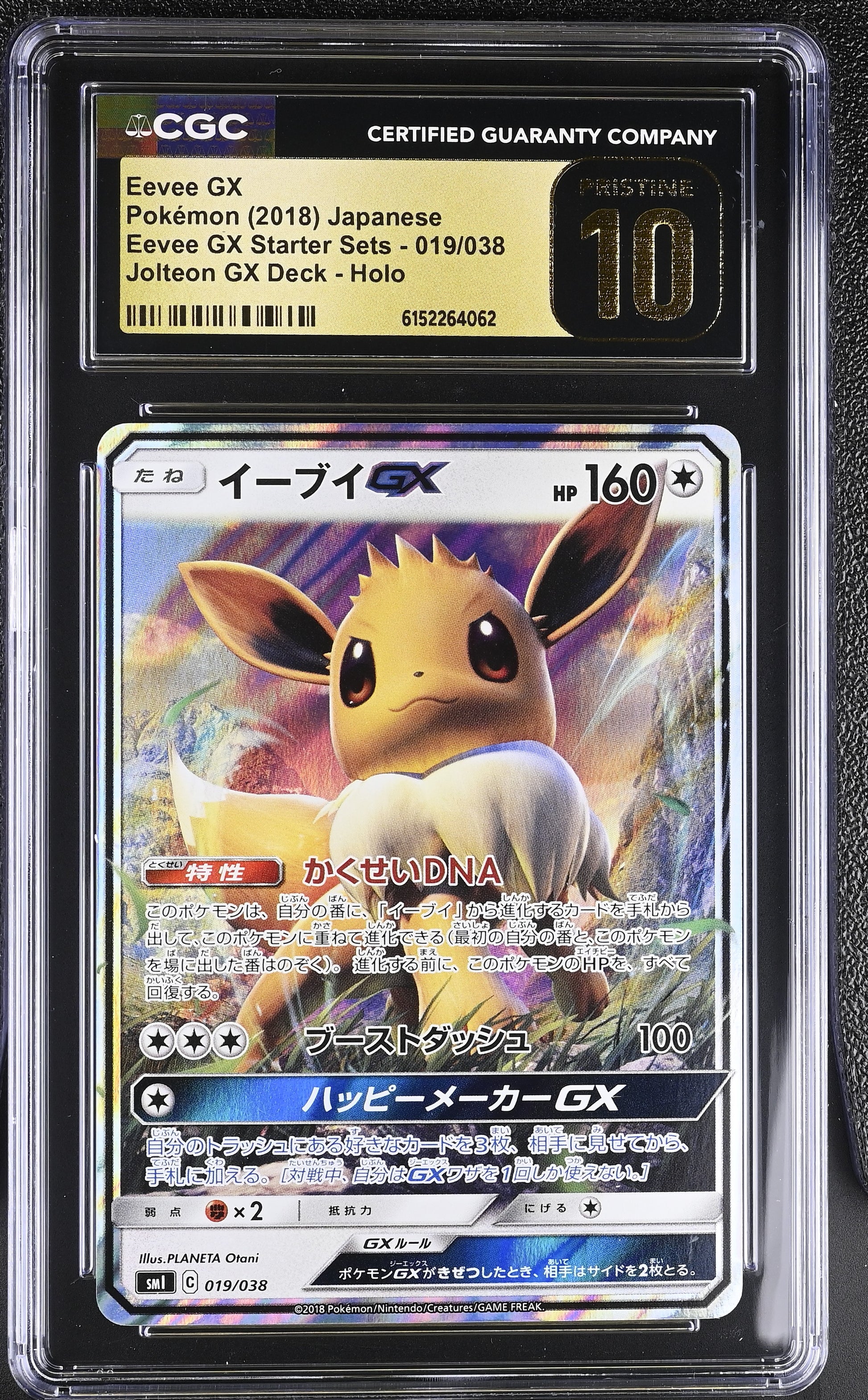 CGC 10 PRISTINE - Eevee GX 019/038 Jolteon GX Starter Deck x062 - Pokemon