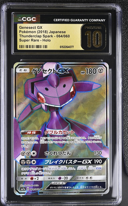 CGC 10 PRISTINE - Genesect GX 064/060 SM7a Thunderclap Spark x077 - Pokemon