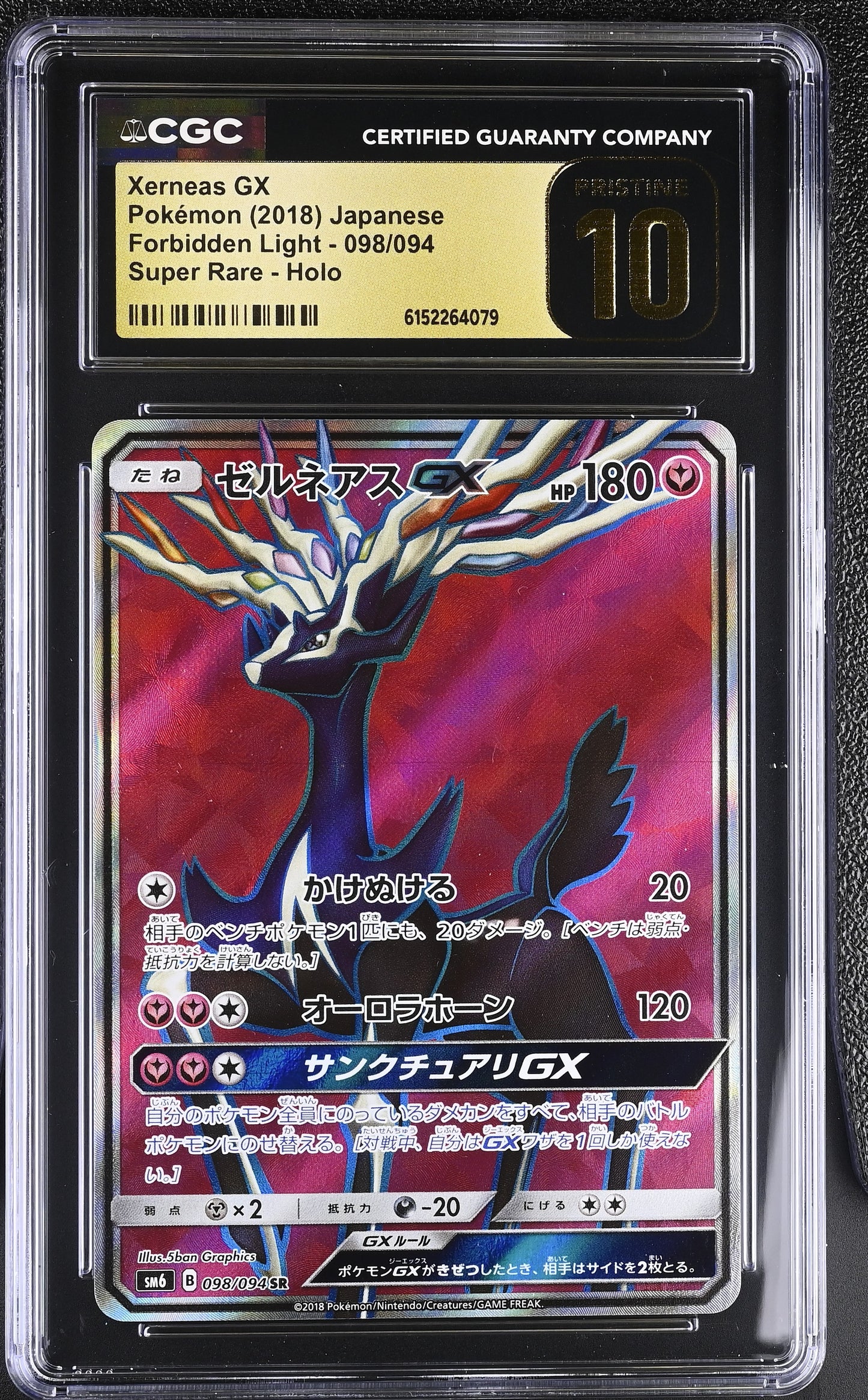 CGC 10 PRISTINE - Xerneas GX 098/094 SM6 Forbidden Light x079 - Pokemon