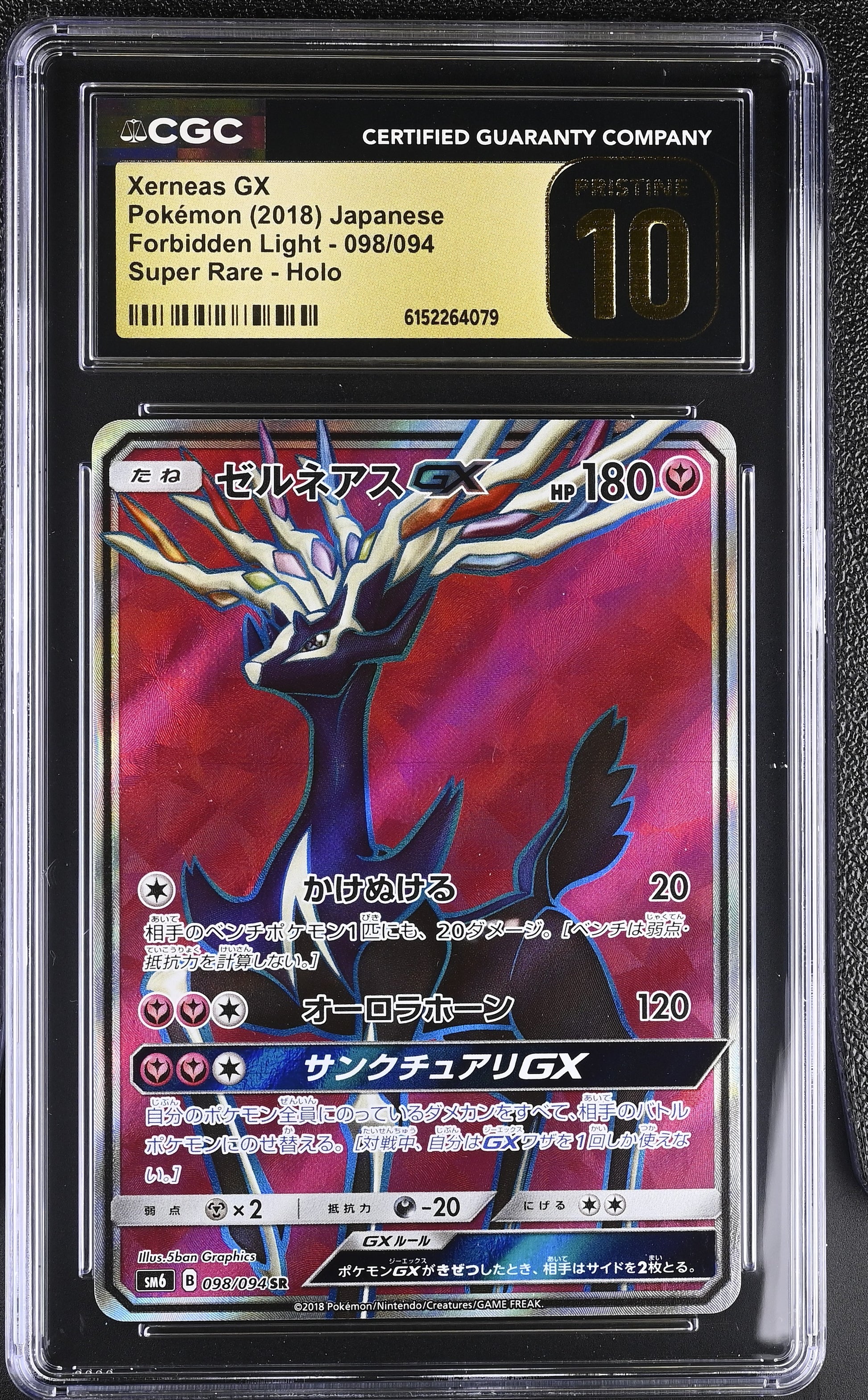 CGC 10 PRISTINE - Xerneas GX 098/094 SM6 Forbidden Light x079 - Pokemon