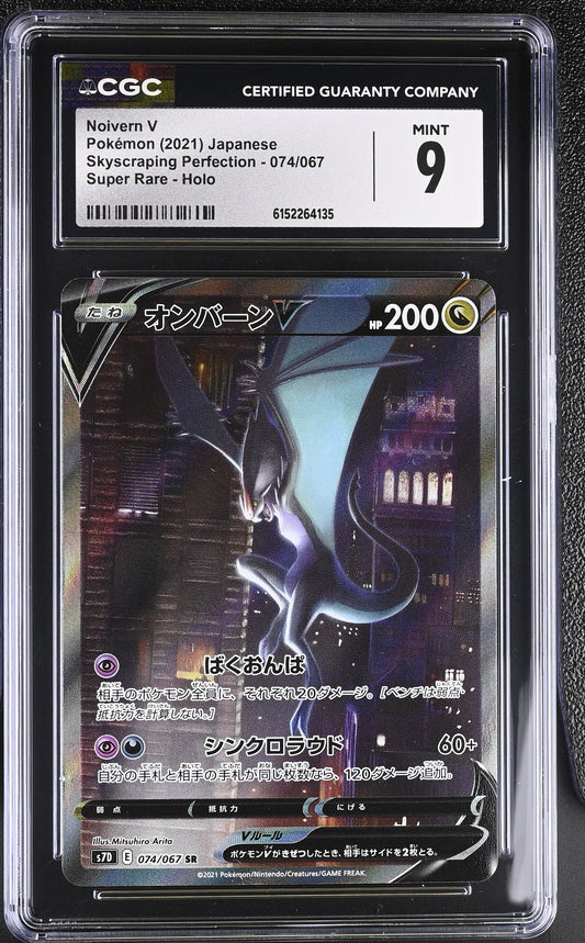 CGC 9 - Noivern V 074/067 s7D Skyscraping Perfection x135 - Pokemon