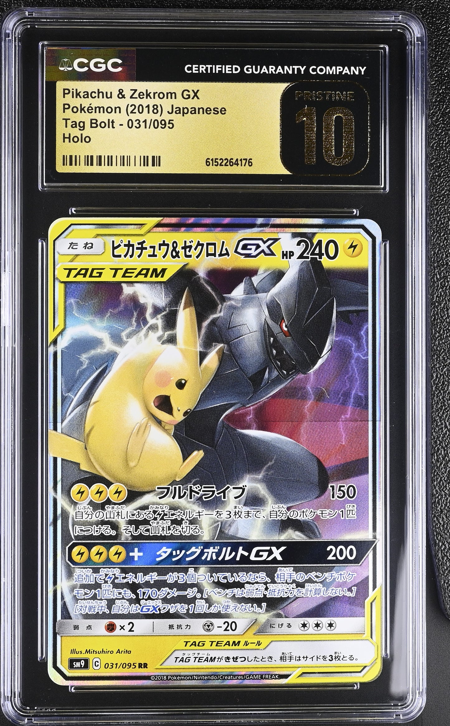 CGC 10 PRISTINE - Pikachu & Zekrom GX 031/095 SM9 Tag Bolt x176 - Pokemon