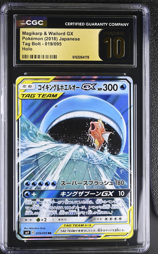 CGC 10 PRISTINE - Magikarp & Wailord GX 019/095 SM9 Tag Bolt x178 - Pokemon