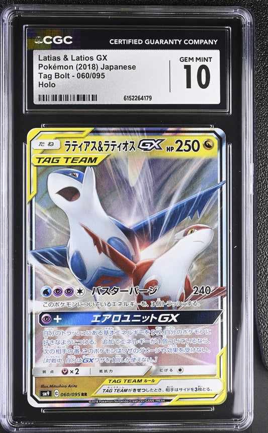CGC 10  - Latias & Latios GX 060/095 SM9Tag Bolt x179 - Pokemon