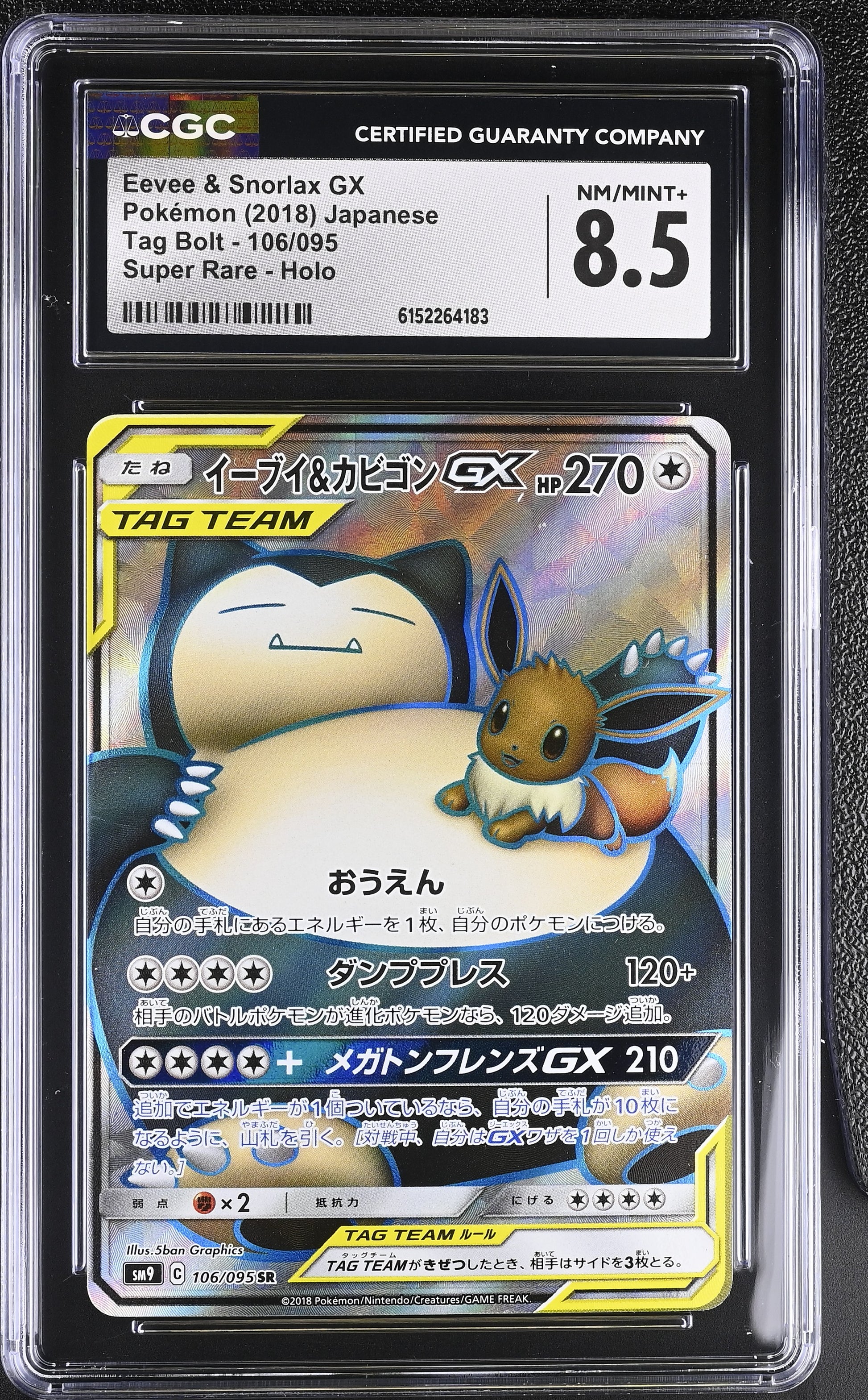 CGC 8.5 - Eevee & Snorlax GX 106/095 SM9 Tag Bolt x183 - Pokemon