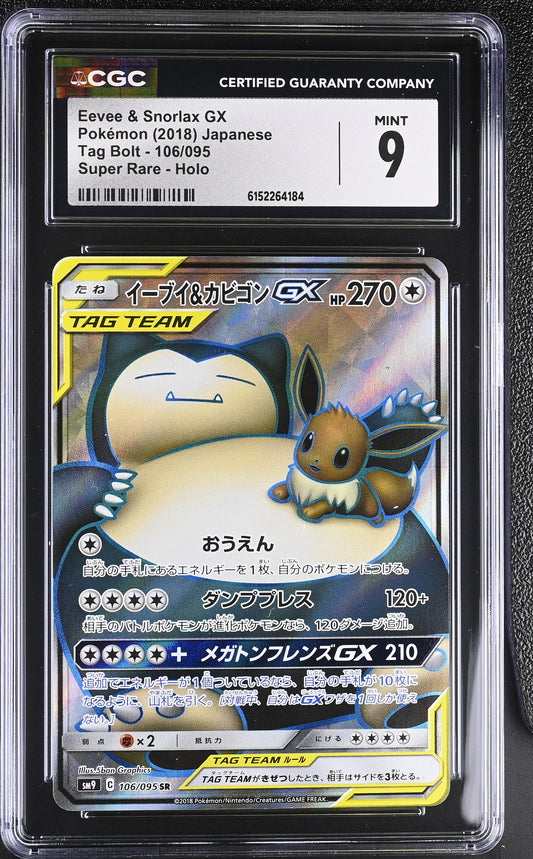 CGC 9 - Eevee & Snorlax GX 106/095 SM9 Tag Bolt x184 - Pokemon
