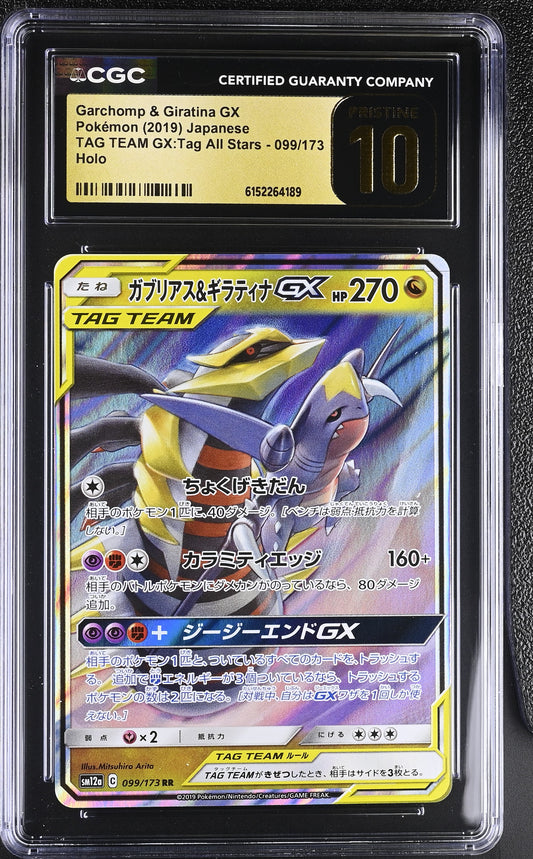 CGC 10 PRISTINE - Garchomp Giratina GX 099/173 SM12a Tag Team GX x189 - Pokemon