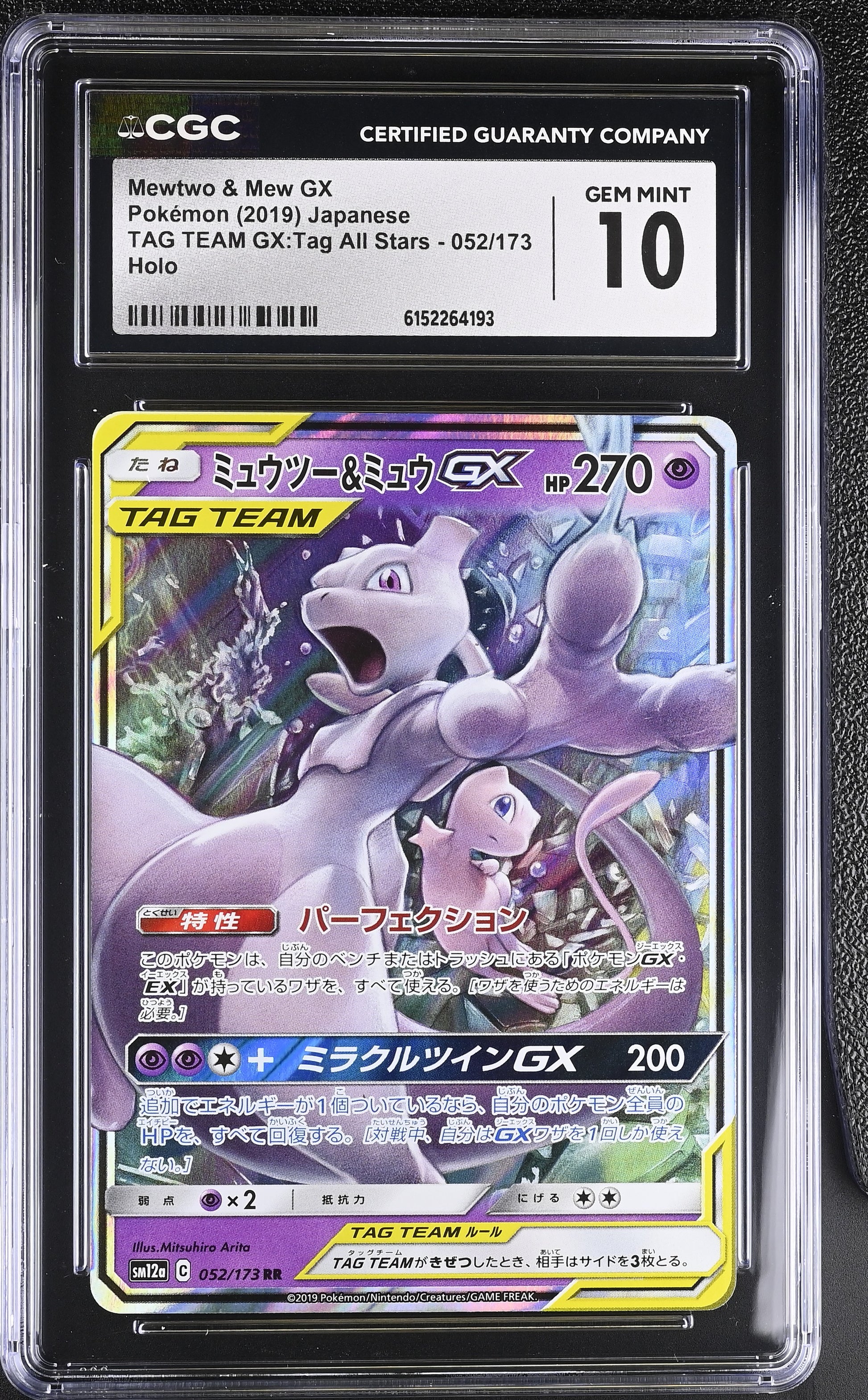 CGC 10 - Mewtwo & Mew GX 052/173 SM12a Tag Team GX x193 - Pokemon
