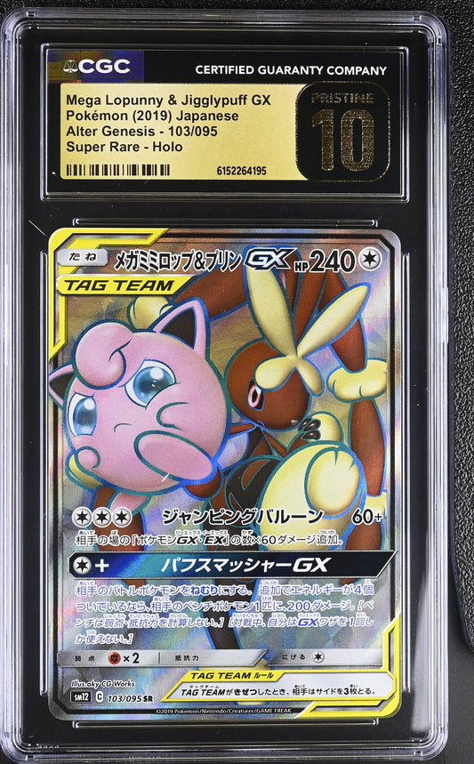 CGC 10 PRISTINE - M Lopunny Jigglypuff GX 103/095 Alter Genesis x195 - Pokemon