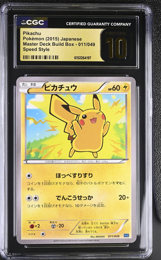 CGC 10 PRISTINE - Pikachu 011/049 MMB Master Deck Build Box x197 - Pokemon