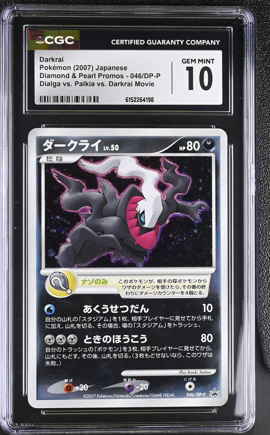 CGC 10 - Darkrai Holo 046/DP-P Movie Commemoration Promo x198 - Pokemon
