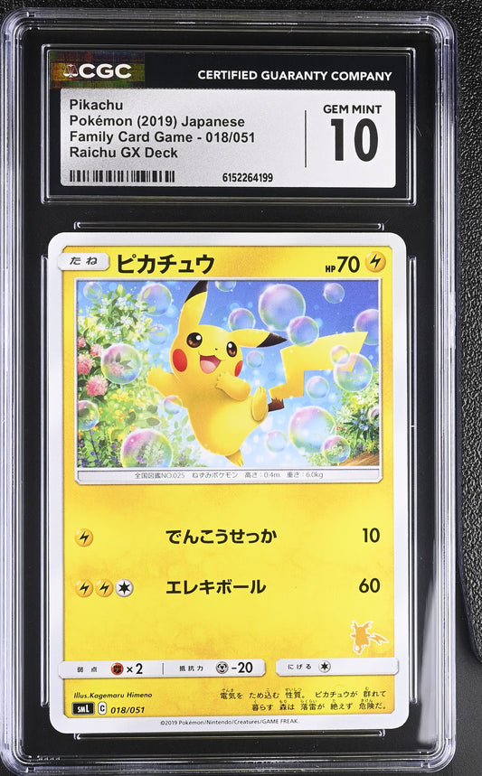 CGC 10 - Pikachu 018/051 SML Family Card Game x199 - Pokemon