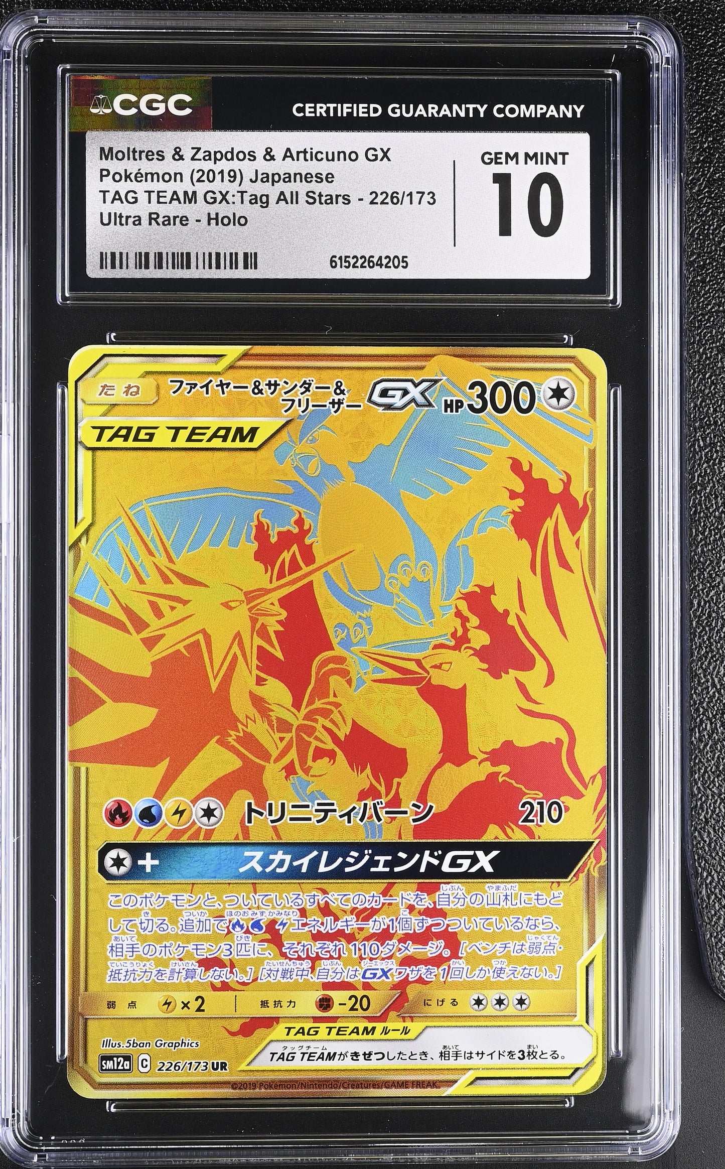 CGC 10 - Moltres & Zapdos & Articuno GX 226/173 SM12a Tag Team GX x205 - Pokemon