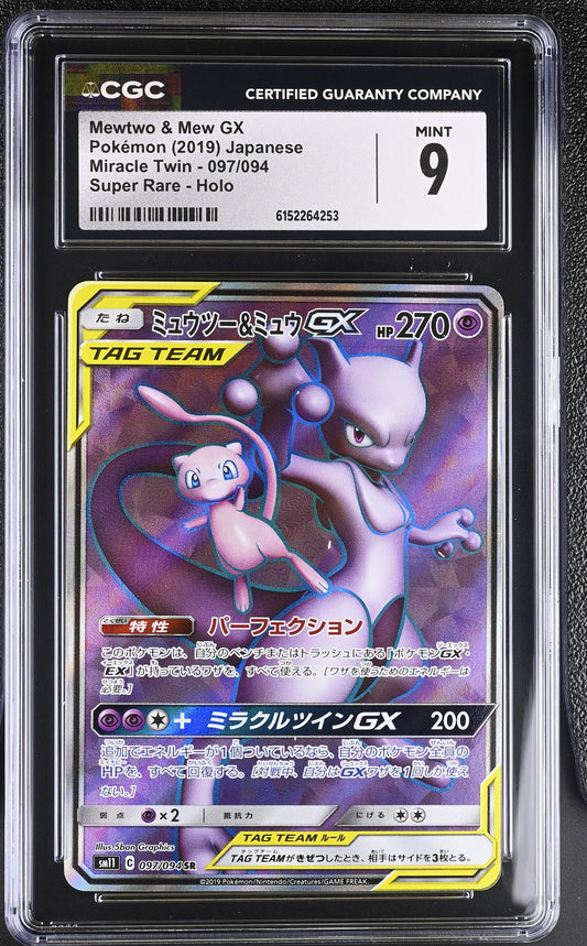 CGC 9 - Mewtwo & Mew GX 097/094 SM11 Miracle Twin x253 - Pokemon
