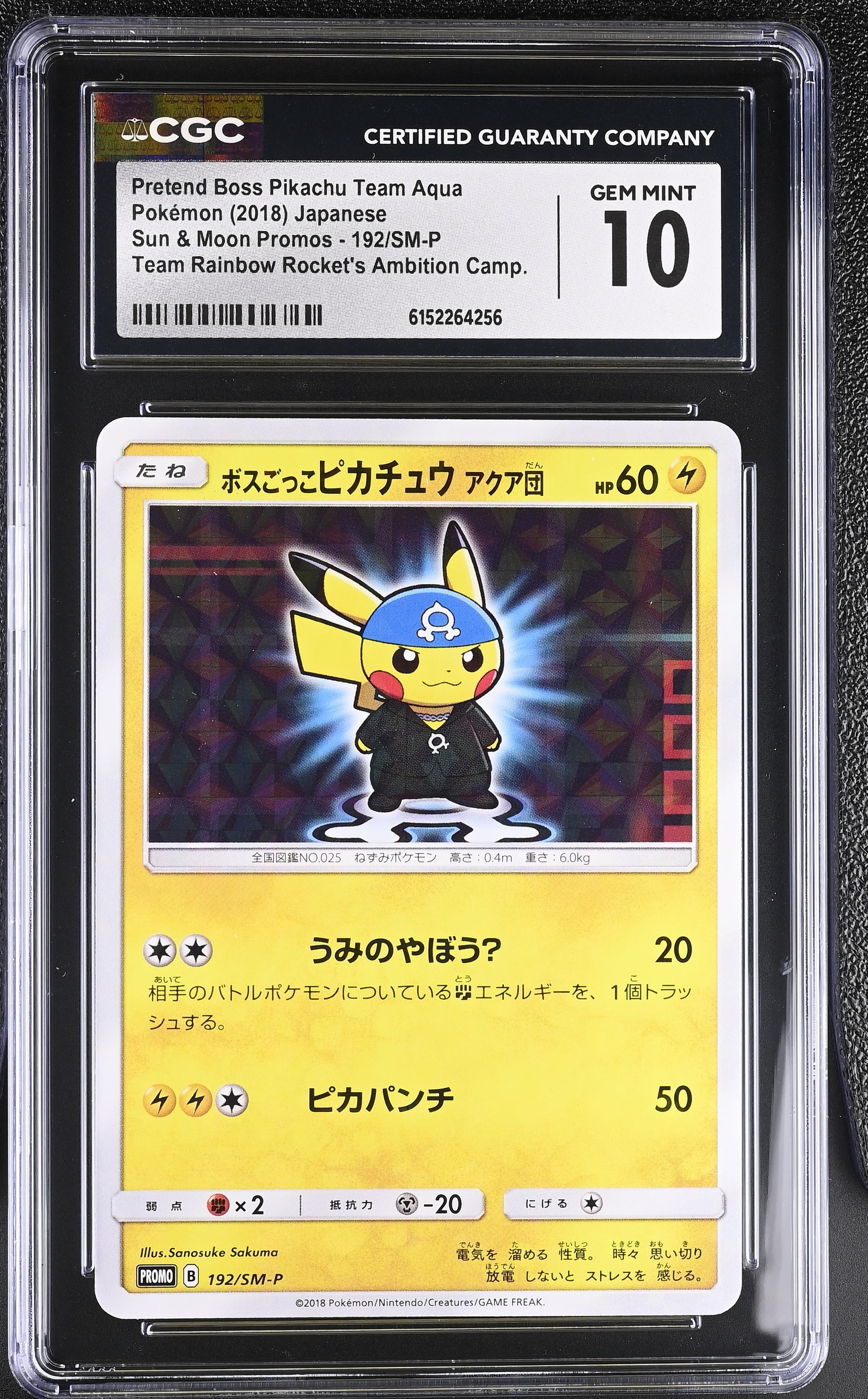 CGC 10 - Pretend Boss Pikachu Team Aqua 192/SM-P Japanese Promo x256 - Pokemon
