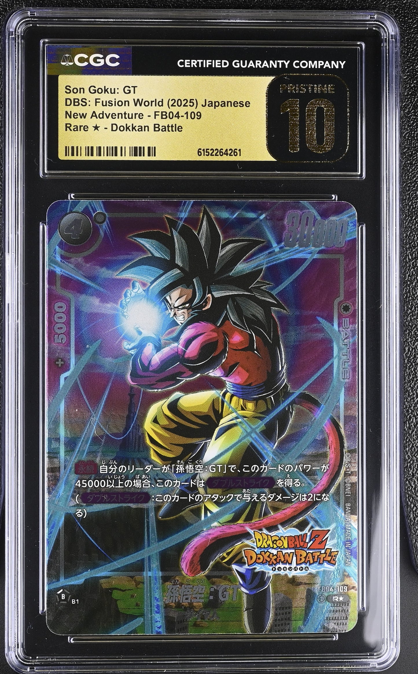 CGC 10 PRISTINE - Son Goku: GT FB04-109 Dokkan JPN Fusion World x261 - DBS