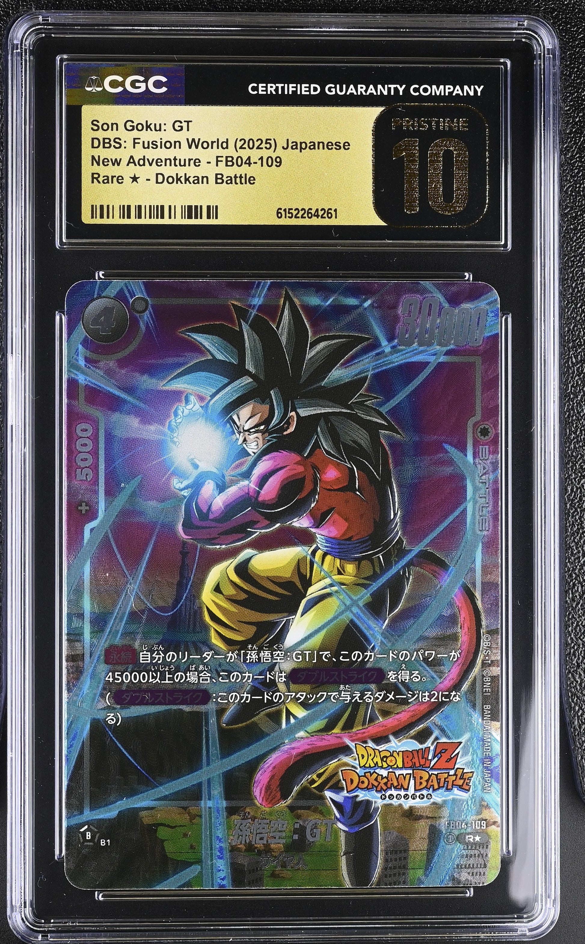CGC 10 PRISTINE - Son Goku: GT FB04-109 Dokkan JPN Fusion World x261 - DBS