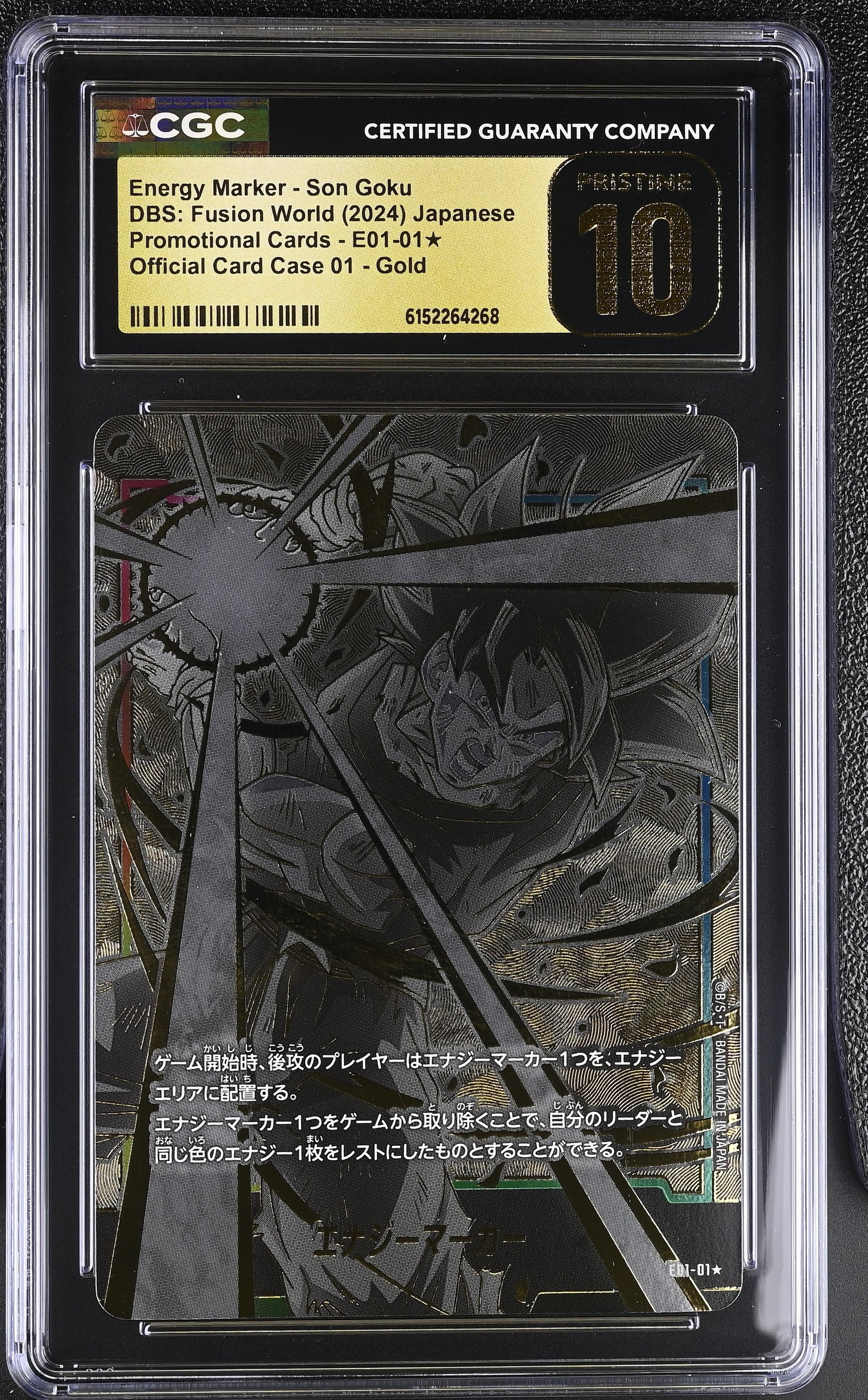 CGC 10 PRISTINE - Son Goku Energy Marker E01-01 Alternate Art JPN x268 - DBS