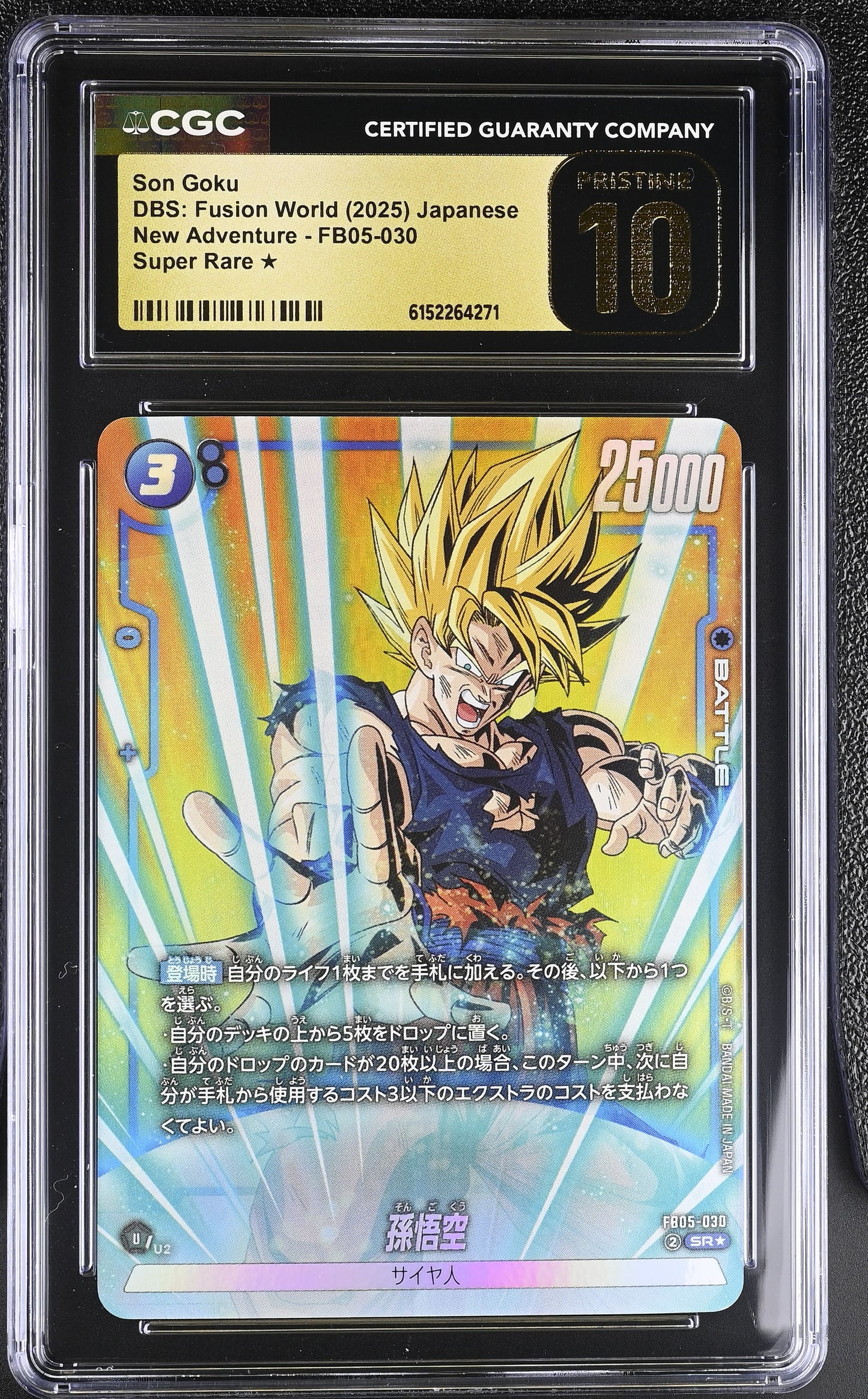 CGC 10 PRISTINE - Son Goku FB05-030 Alternate Art JPN Fusion World x271 - DBS