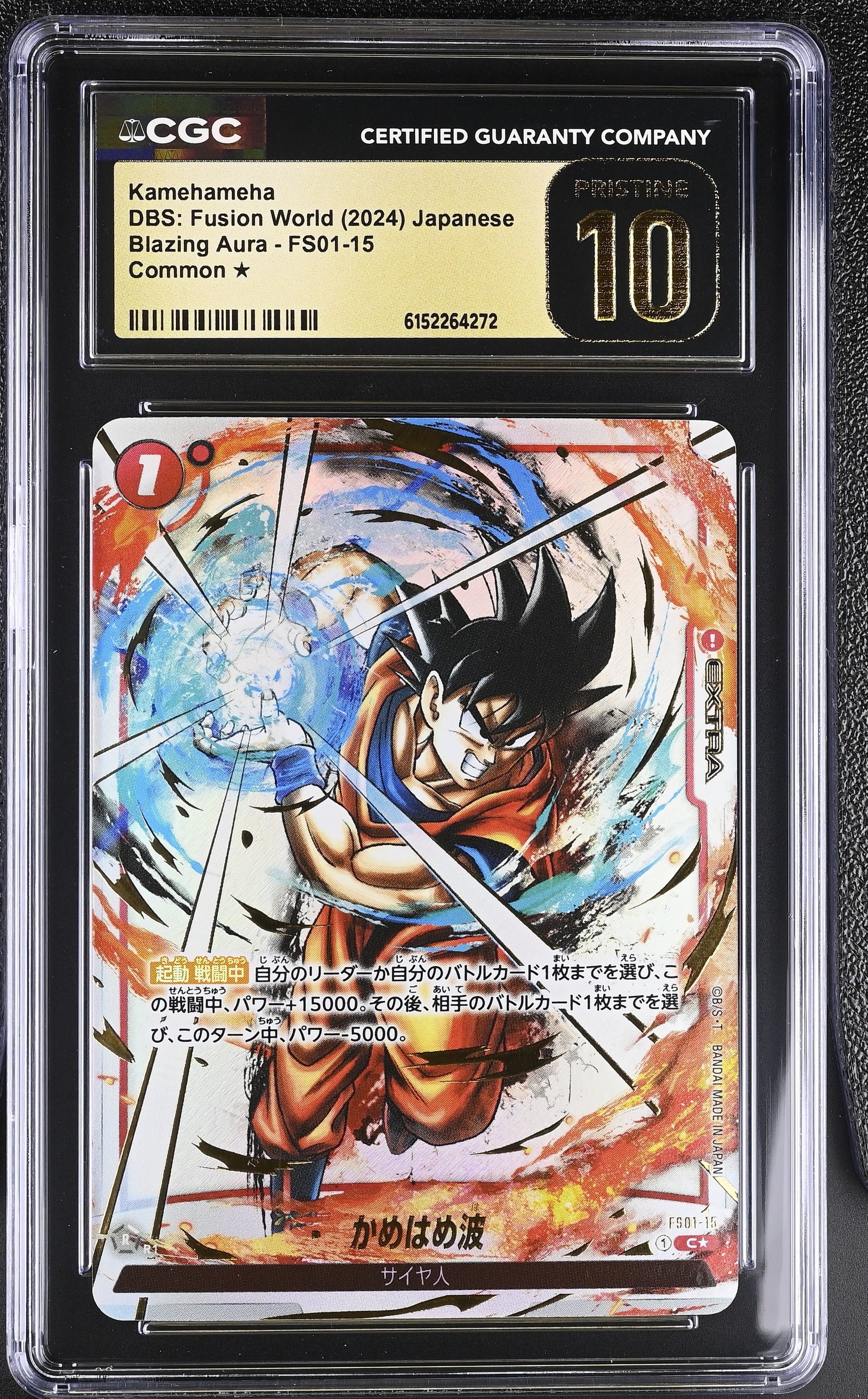 CGC 10 PRISTINE - Kamehameha FS01-15 Alternate Art JPN Fusion World x272 - DBS
