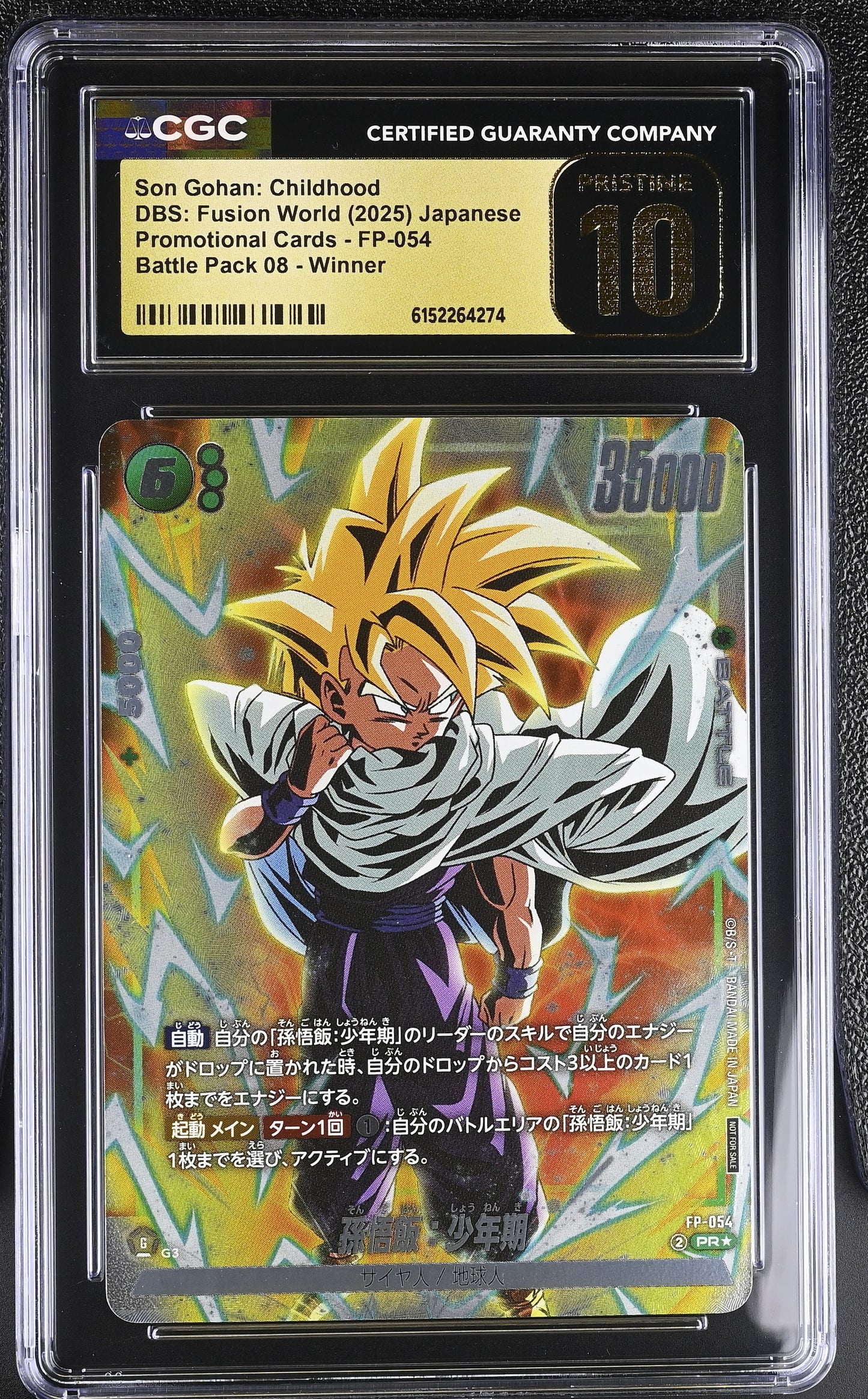 CGC 10 PRISTINE - Son Gohan: Childhood FP-054 Tournament Promos x274 - DBS
