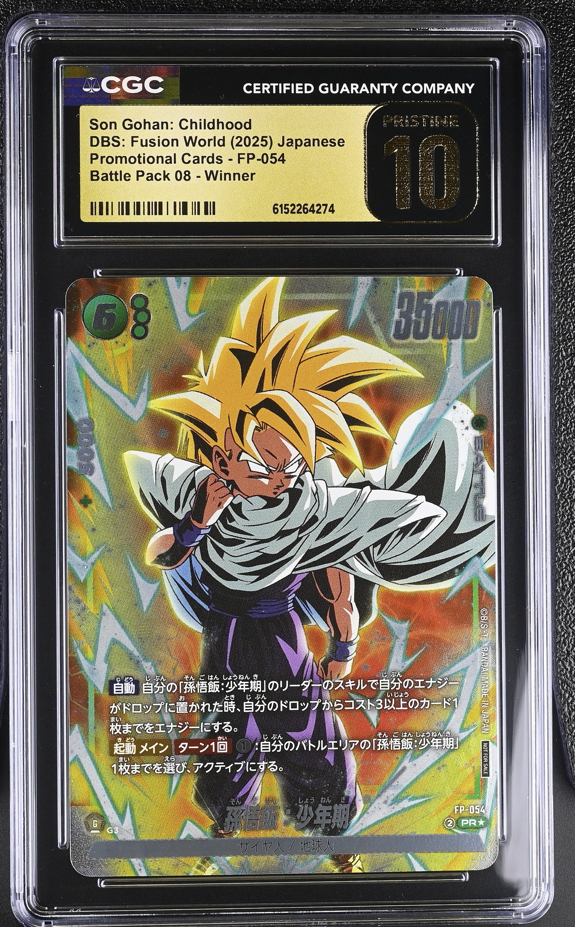 CGC 10 PRISTINE - Son Gohan: Childhood FP-054 Tournament Promos x274 - DBS