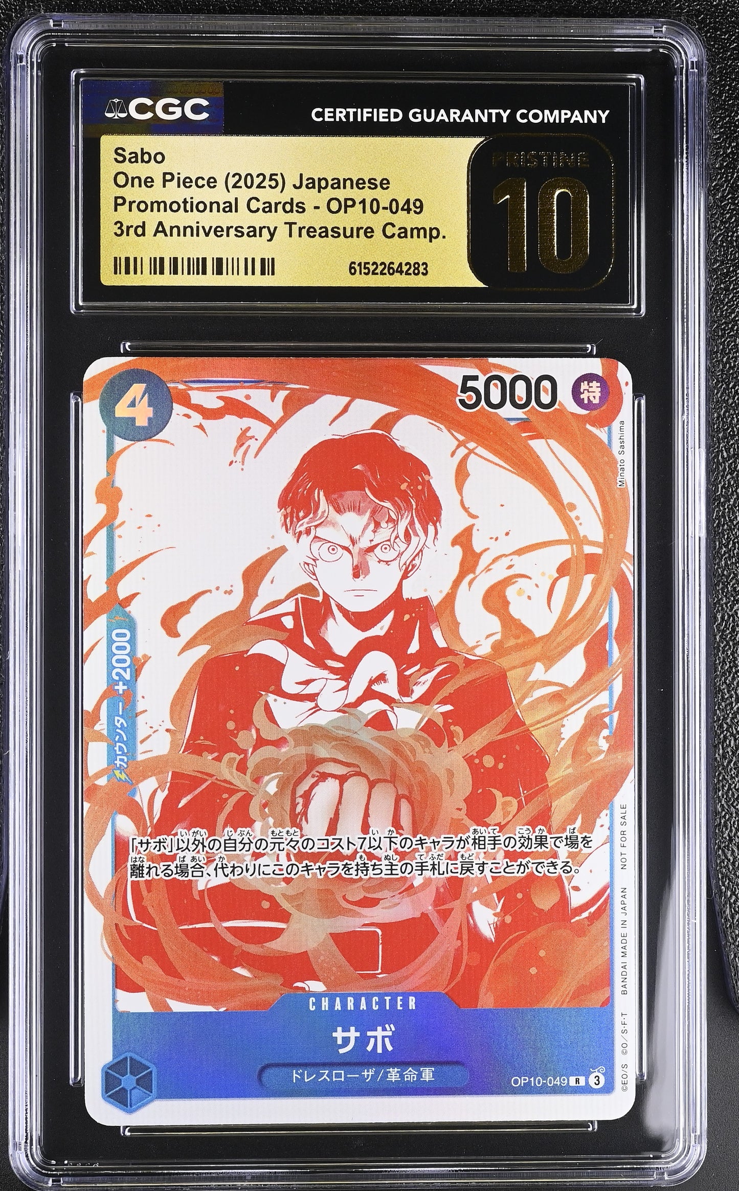 CGC 10 PRISTINE - Sabo OP10-049 3rd Anniversary x283 - One Piece