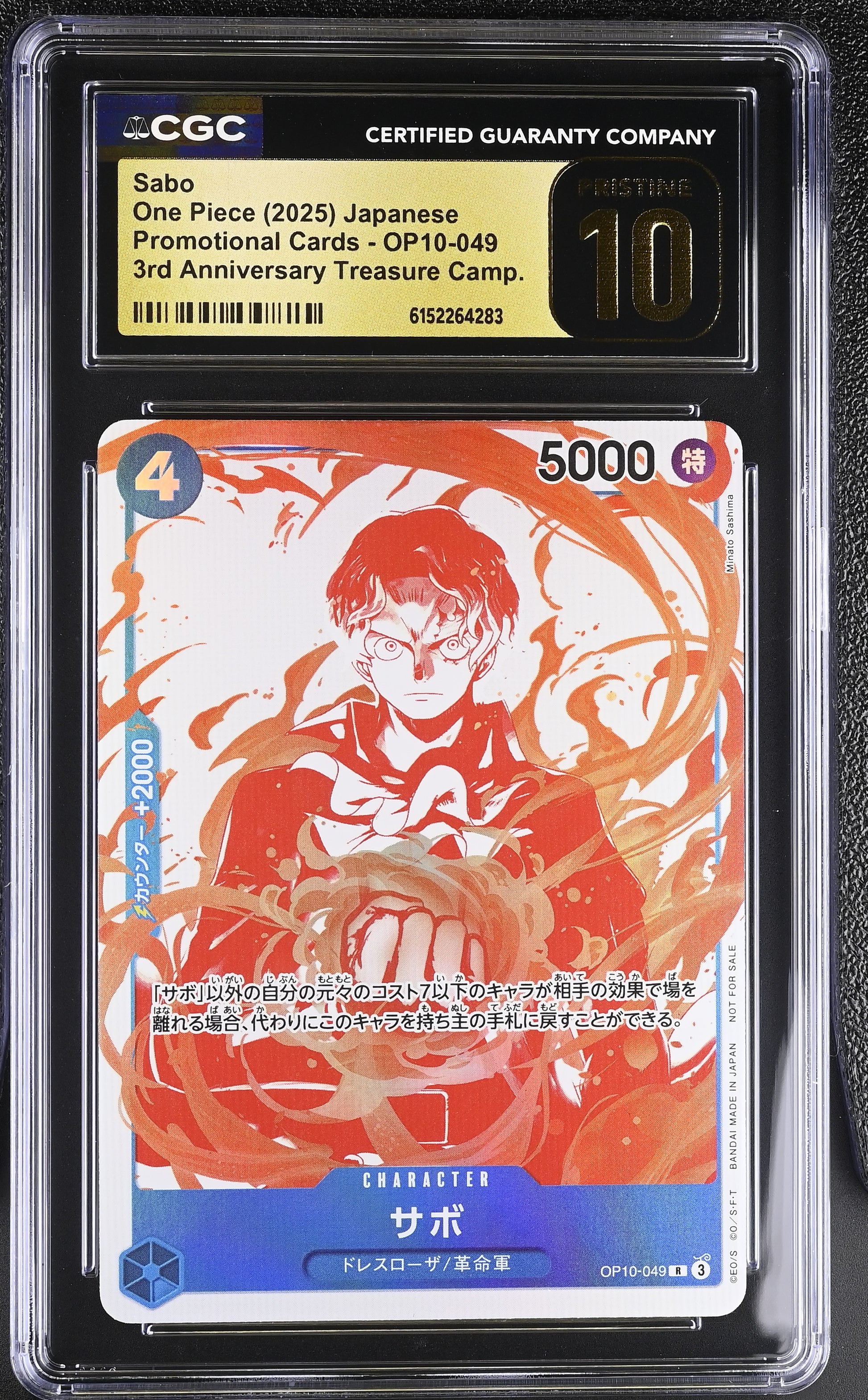 CGC 10 PRISTINE - Sabo OP10-049 3rd Anniversary x283 - One Piece