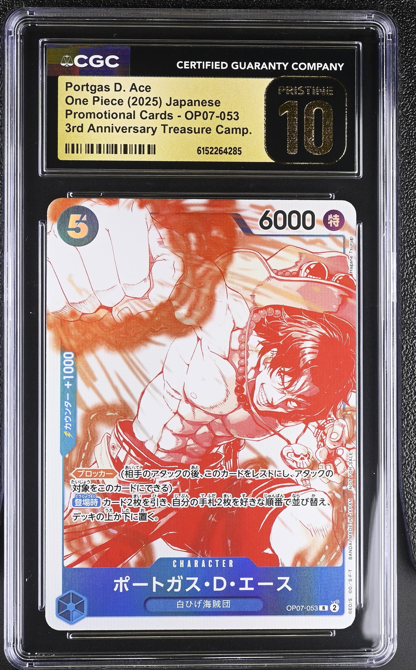 CGC 10 PRISTINE - Portgas D. Ace OP07-0533rd Anniversary x285 - One Piece