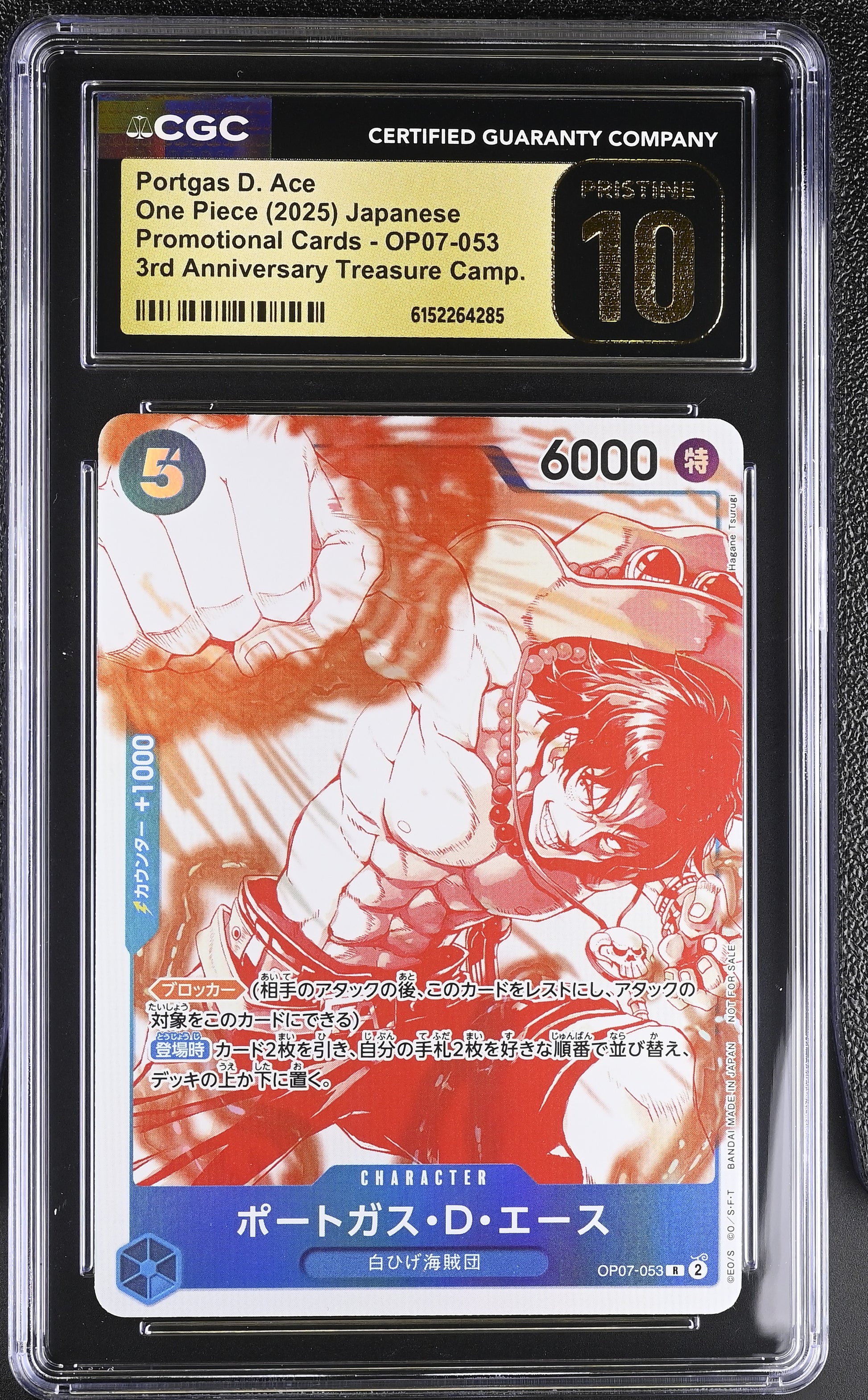 CGC 10 PRISTINE - Portgas D. Ace OP07-0533rd Anniversary x285 - One Piece