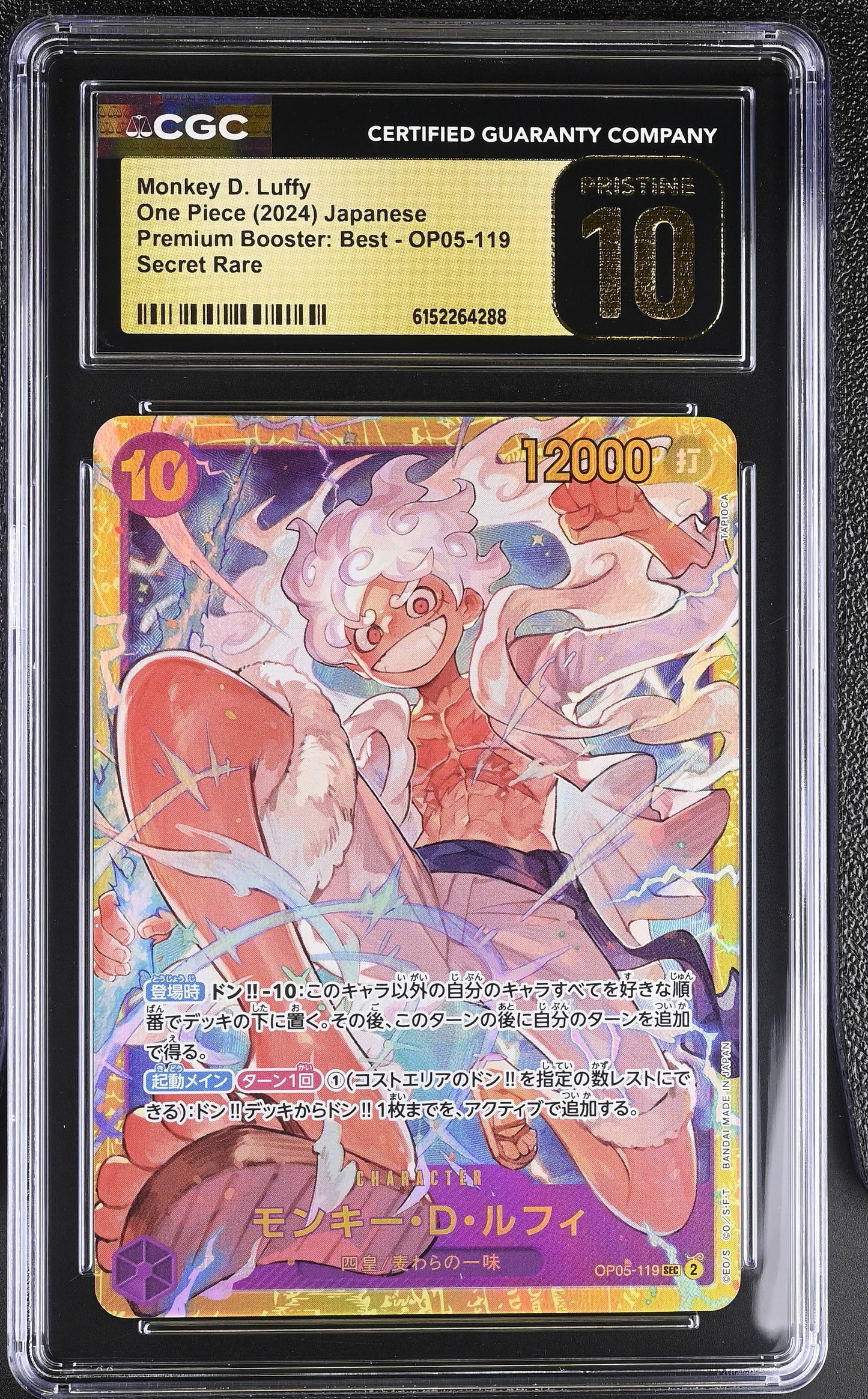 CGC 10 PRISTINE - Monkey D. Luffy OP05-119 Secret Rare x288 - One Piece