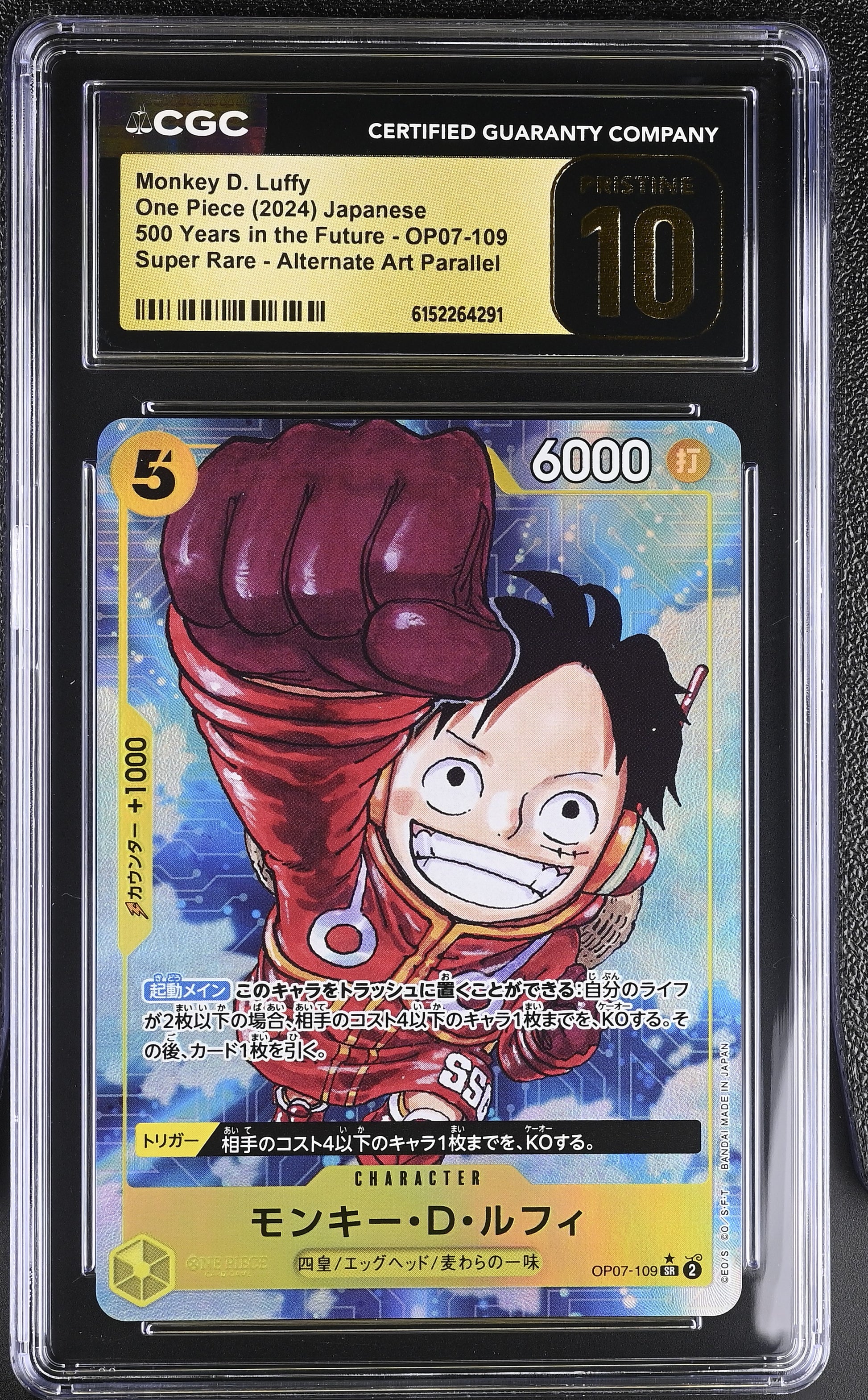 CGC 10 PRISTINE - Monkey D. Luffy OP07-109 SR Alternate Art x291 - One Piece