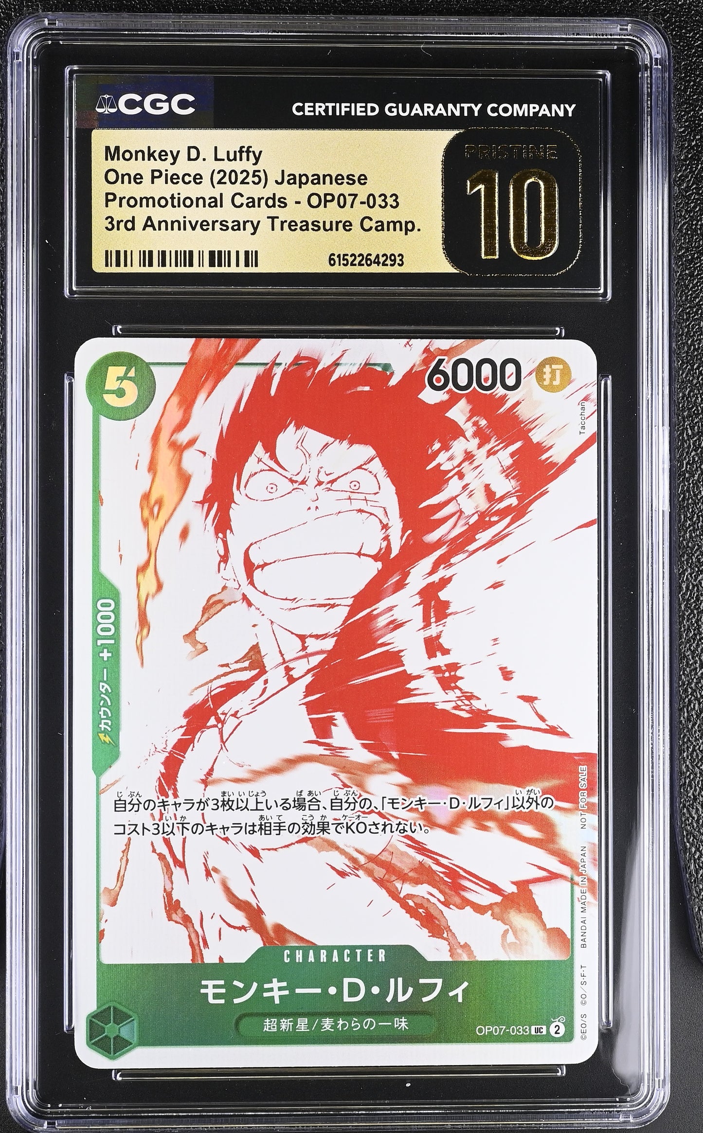 CGC 10 PRISTINE - Monkey D. Luffy OP07-033 3rd Anniversary x293 - One Piece