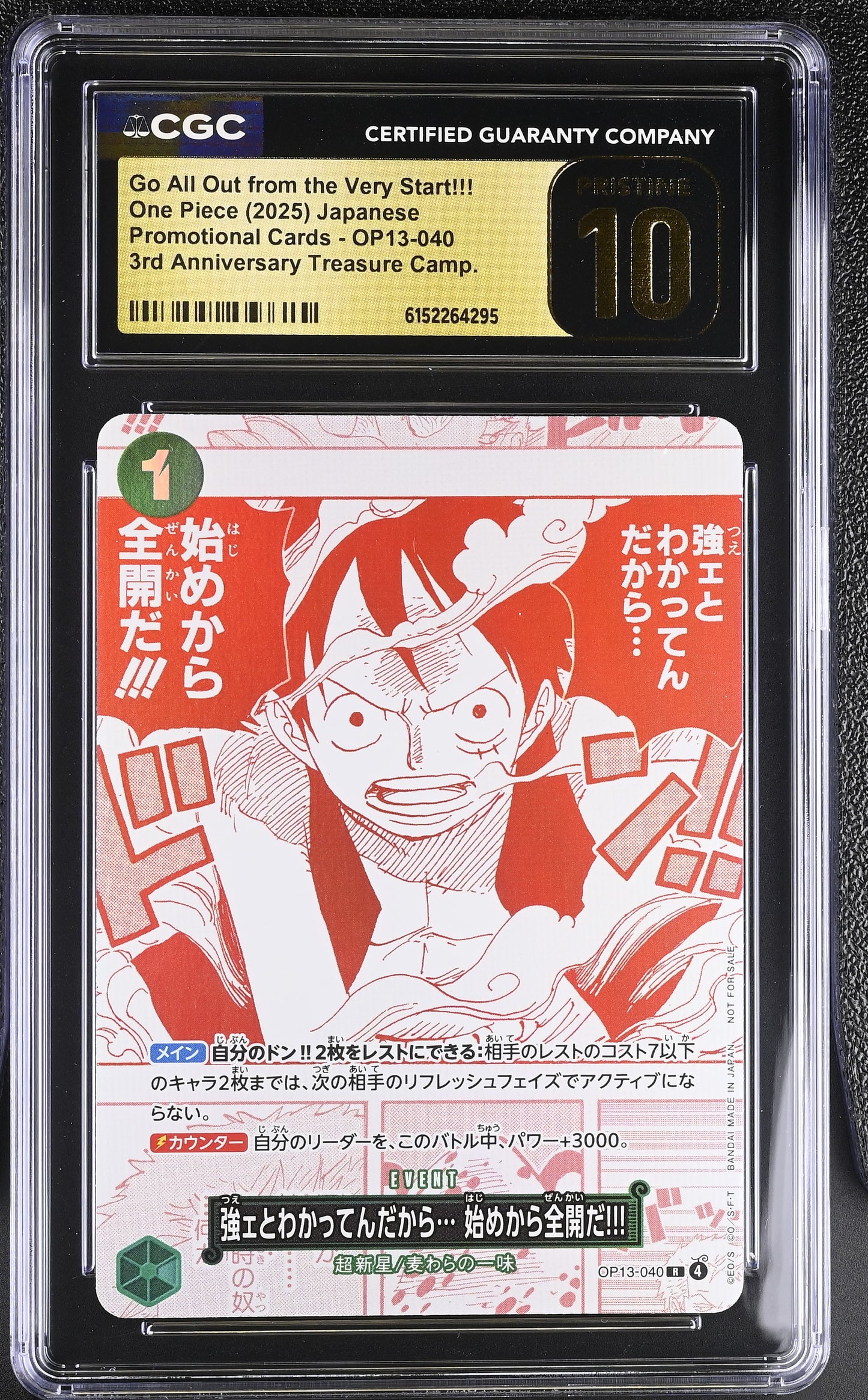 CGC 10 PRISTINE - Go All Out From The Very Start!!! OP13-040 x295 - One Piece