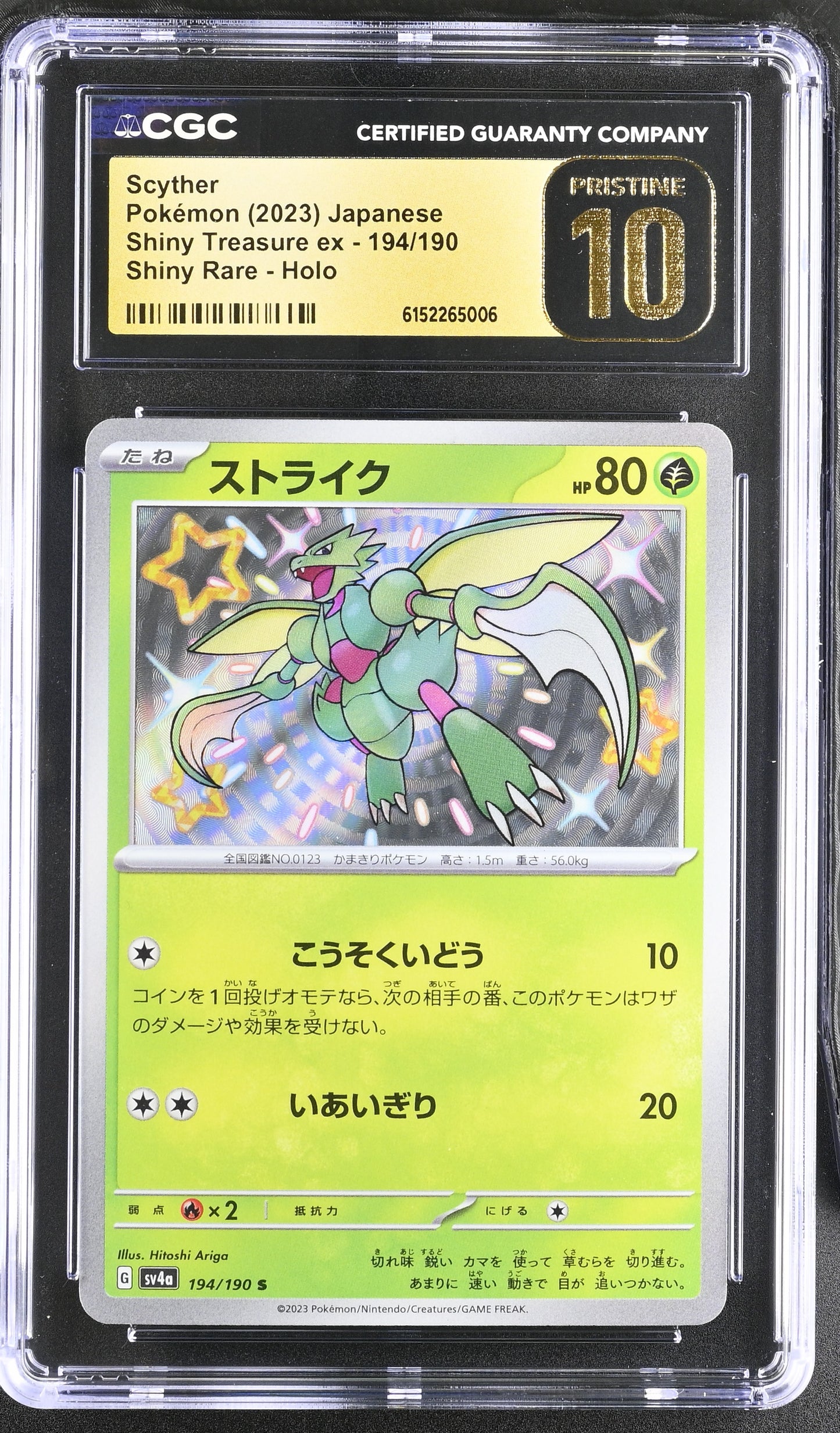 CGC 10 PRISTINE - Scyther 194/190 s4a Shiny Treasure EX x006 - Pokemon
