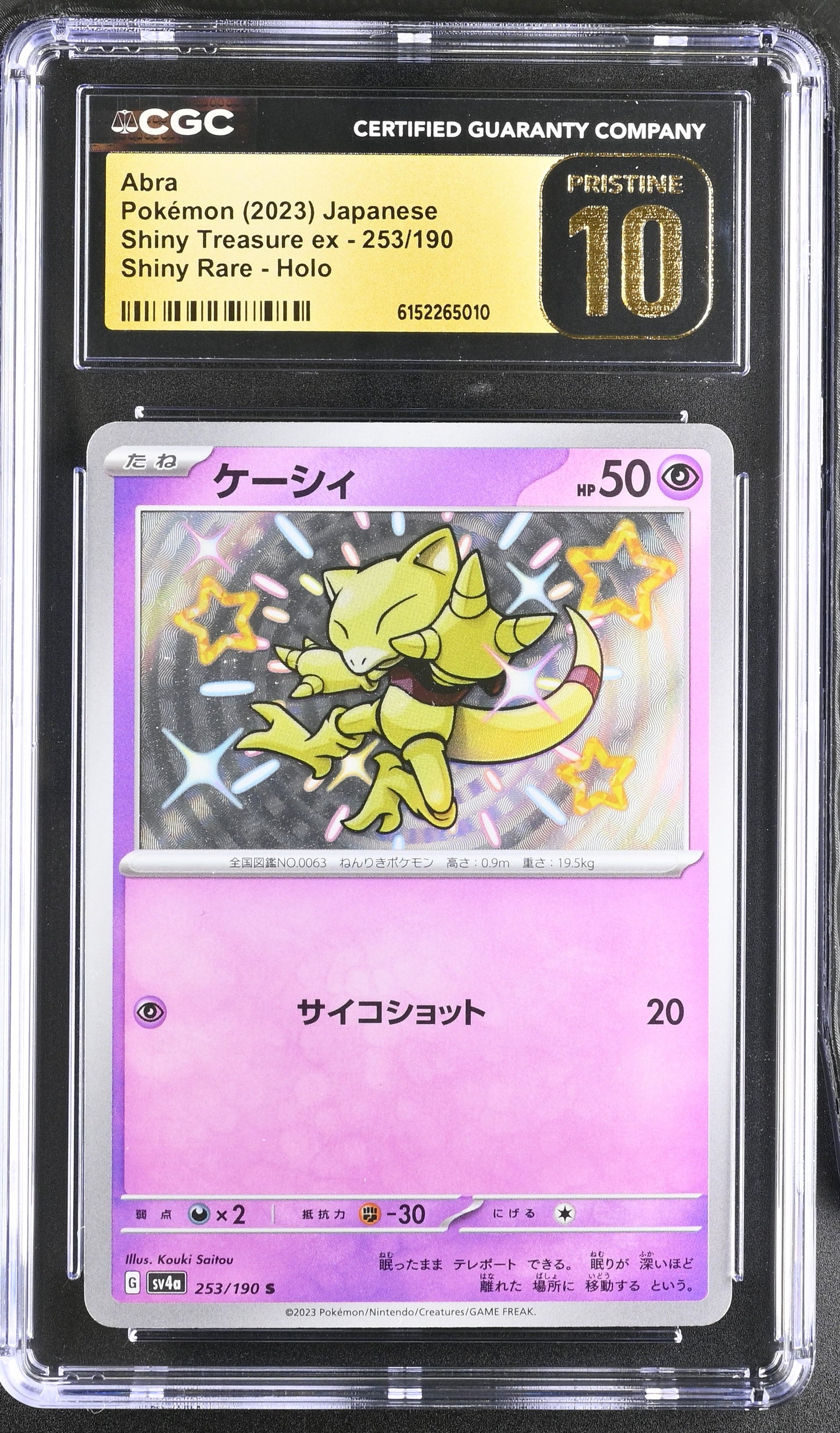 CGC 10 - Abra 253/190 Shiny Treasure EX x010 - Pokemon