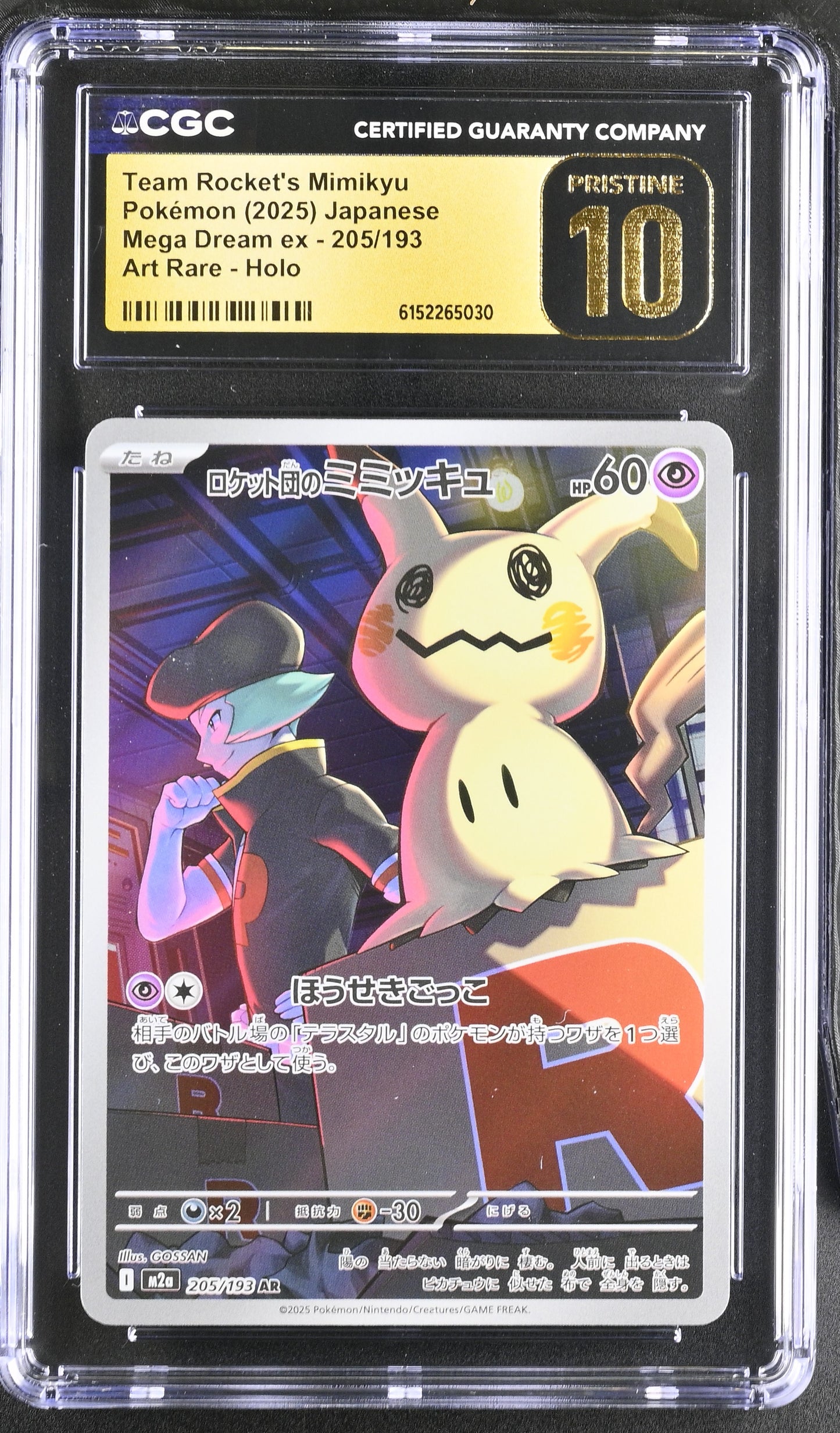CGC 10 PRISTINE - Team Rocket's Mimikyu 205/193 M2a Mega Dream EX x030 - Pokemon