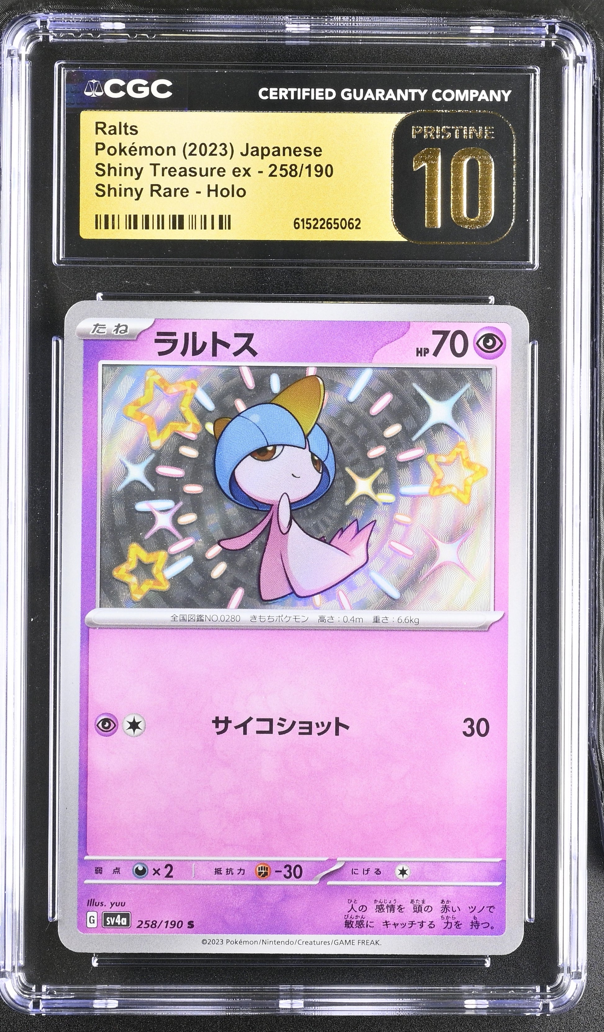 CGC 10 PRISTINE - Ralts 258/190 s4a Shiny Treasure EX x062 - Pokemon
