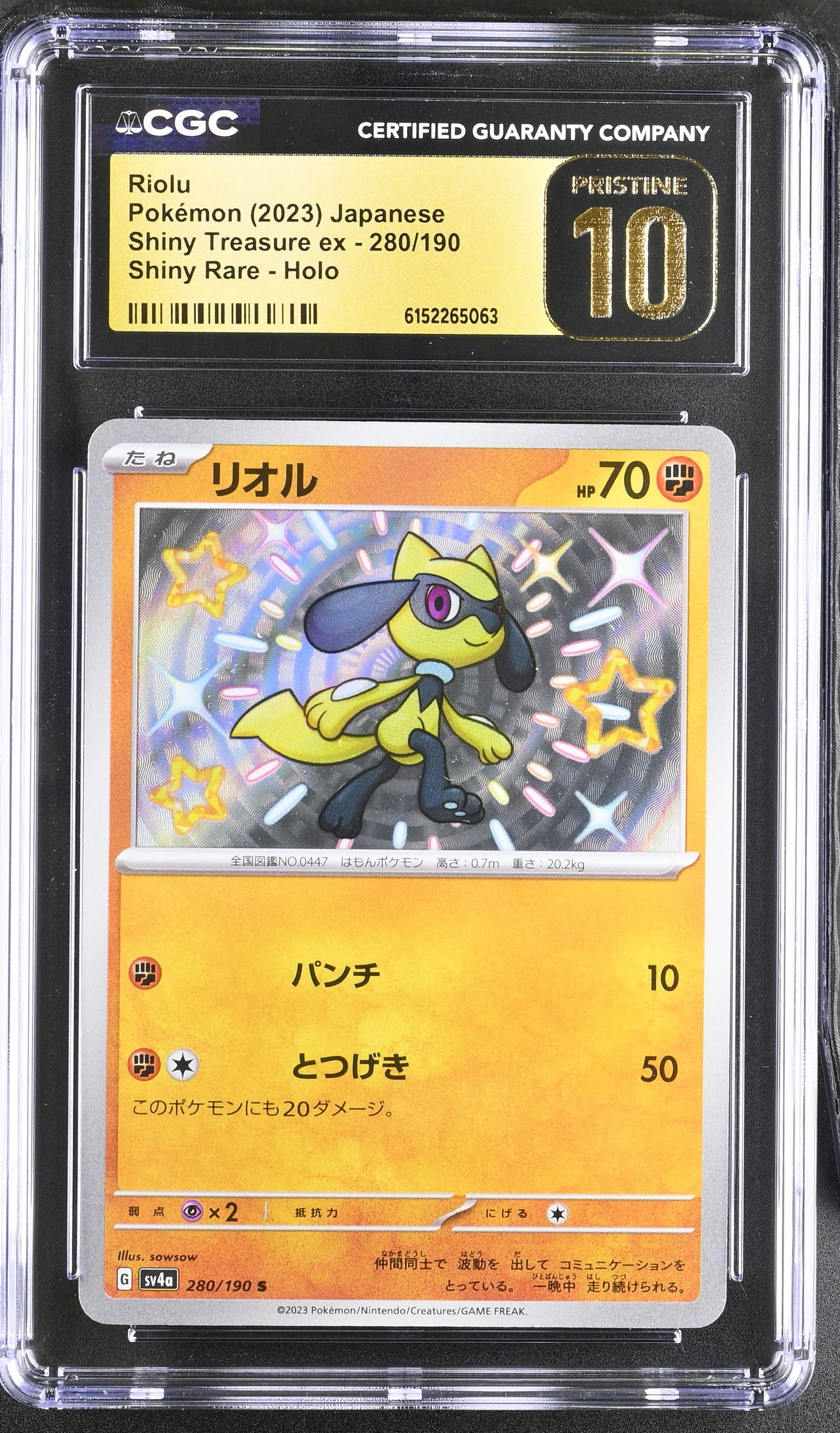 CGC 10 PRISTINE - Riolu 280/190 s4a Shiny Treasure EX x063 - Pokemon