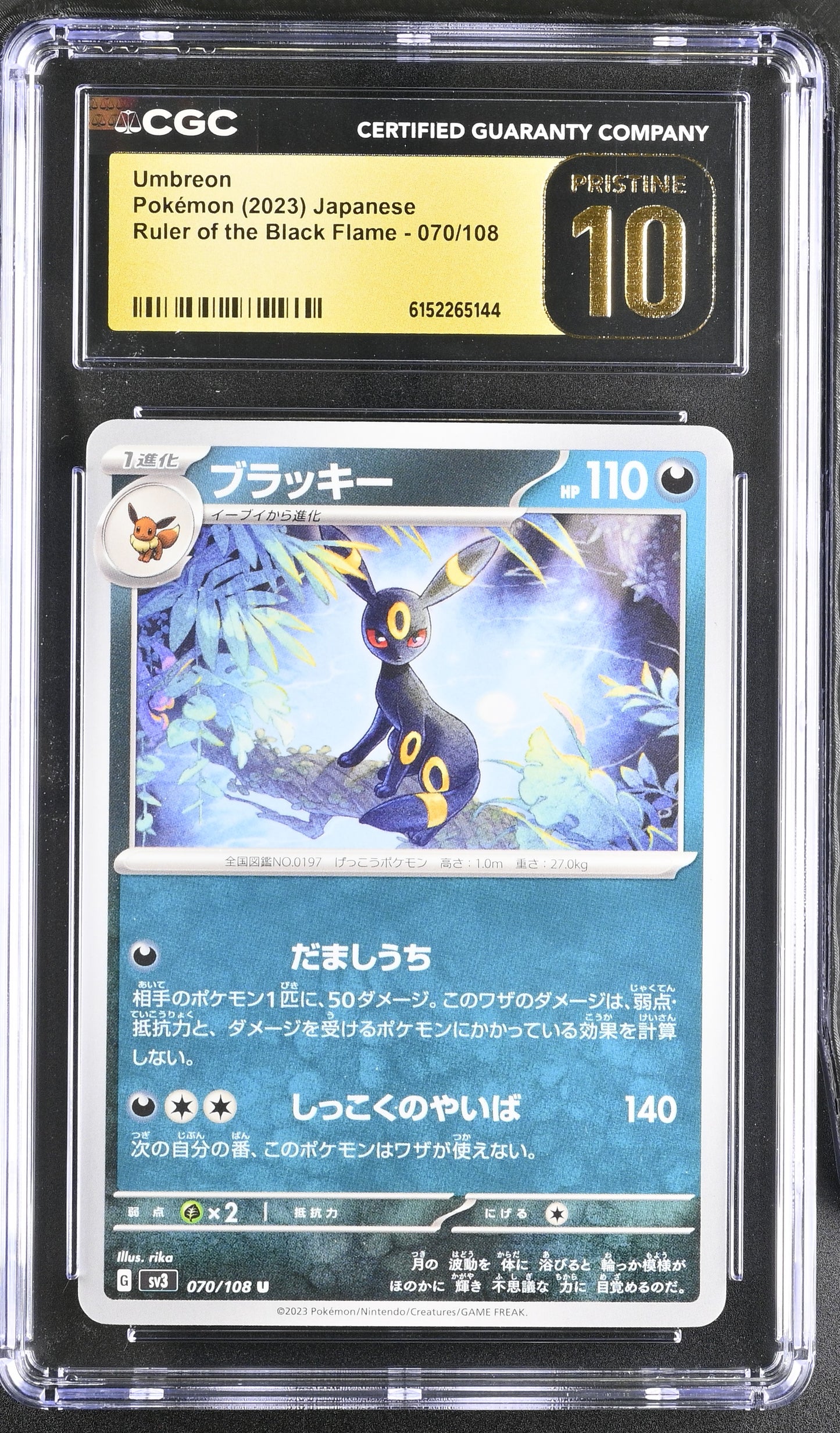 CGC 10 PRISTINE - Umbreon 070/108 Ruler Of The Black Flame x144 - Pokemon