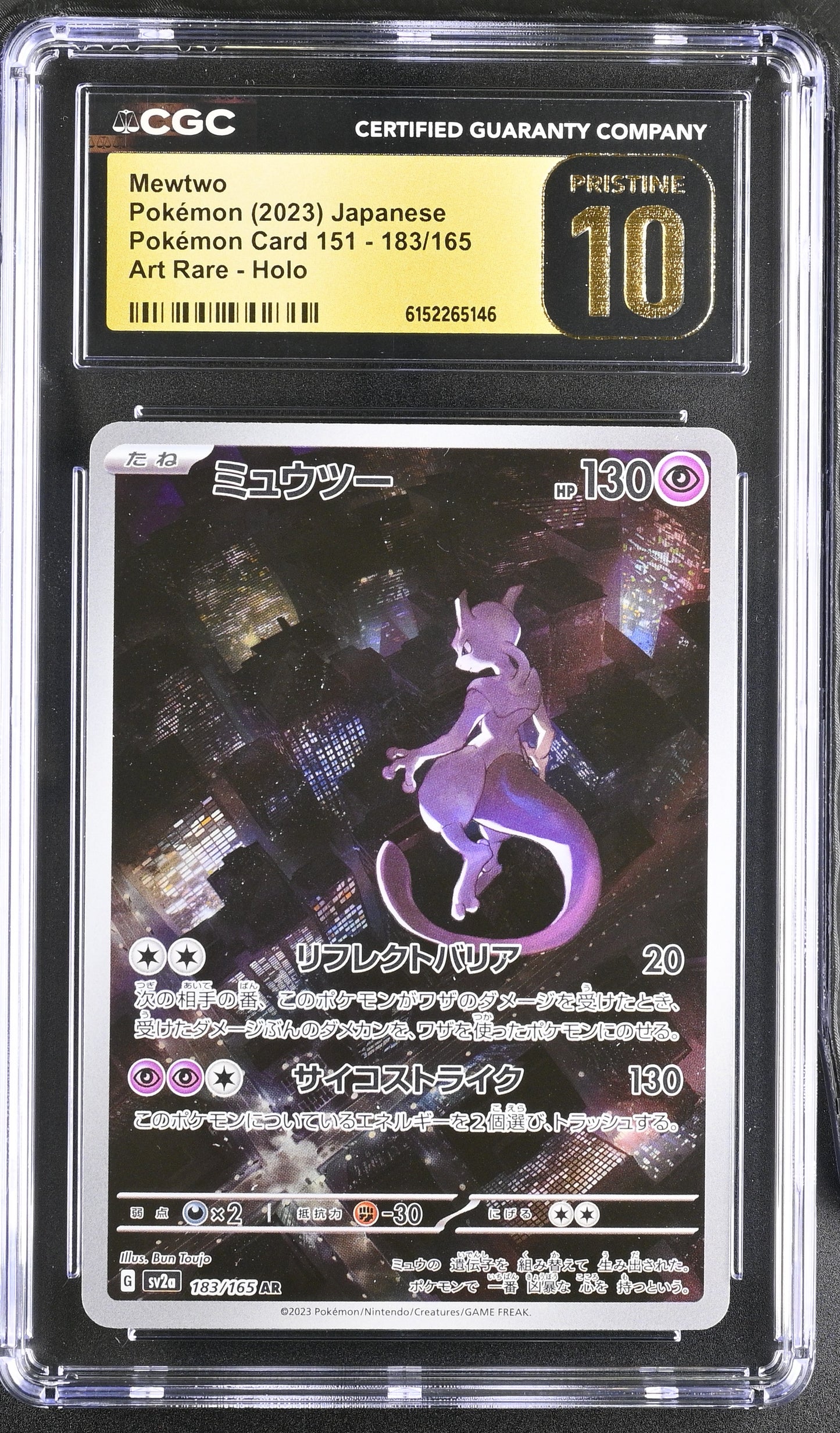 CGC 10 PRISTINE - Mewtwo 183/165 SV2a Japanese 151 x146 - Pokemon