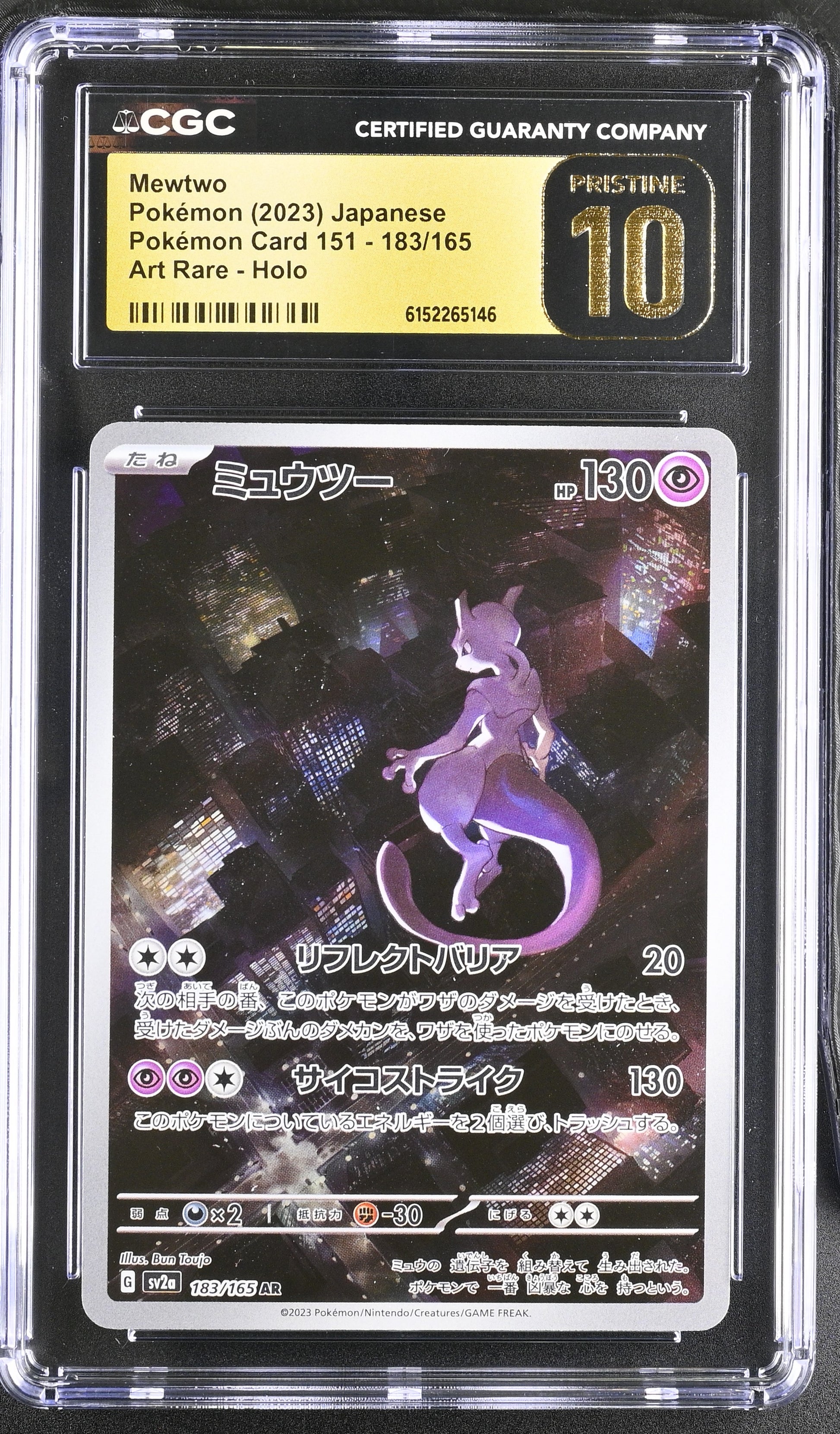 CGC 10 PRISTINE - Mewtwo 183/165 SV2a Japanese 151 x146 - Pokemon